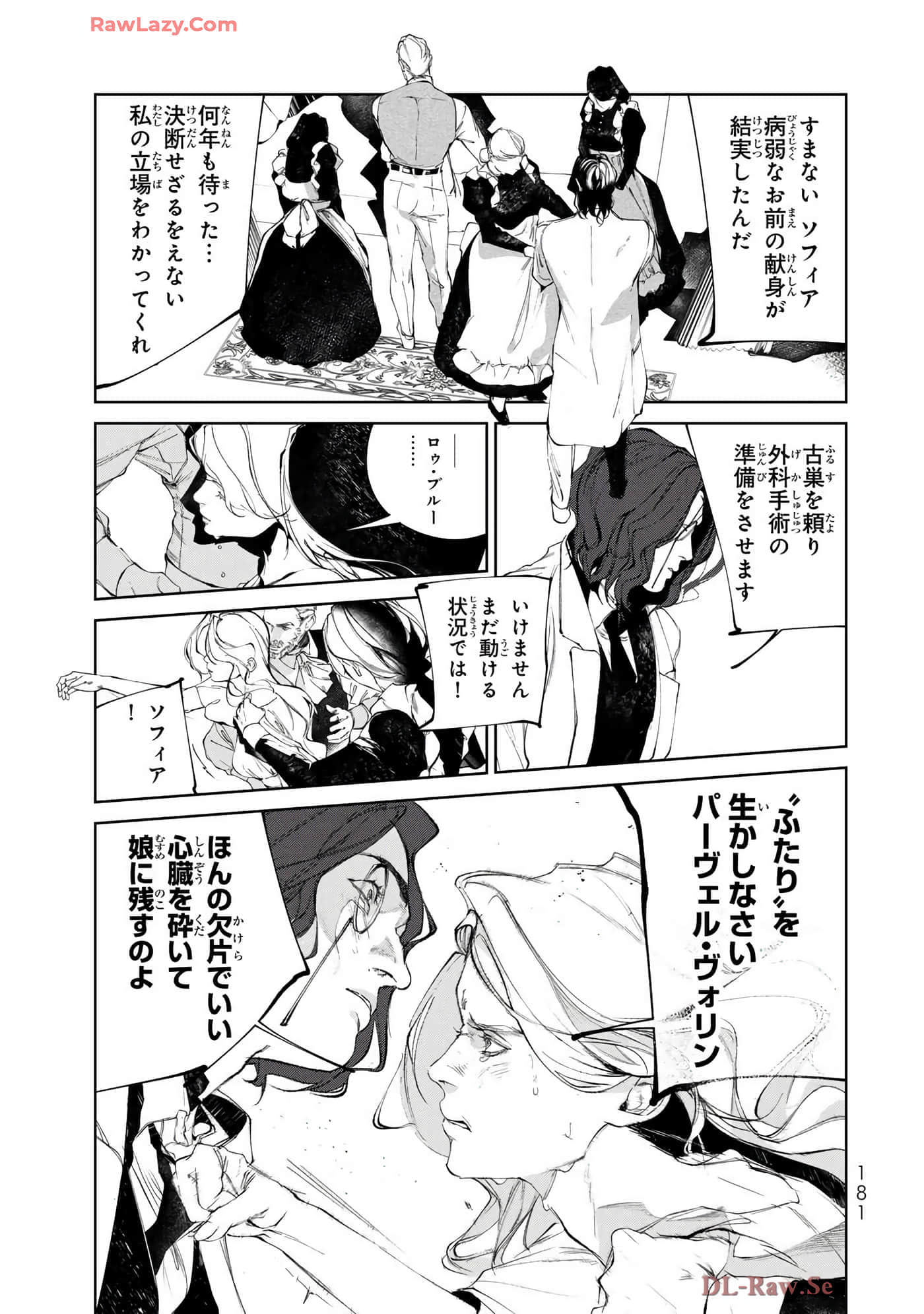 第 131 页