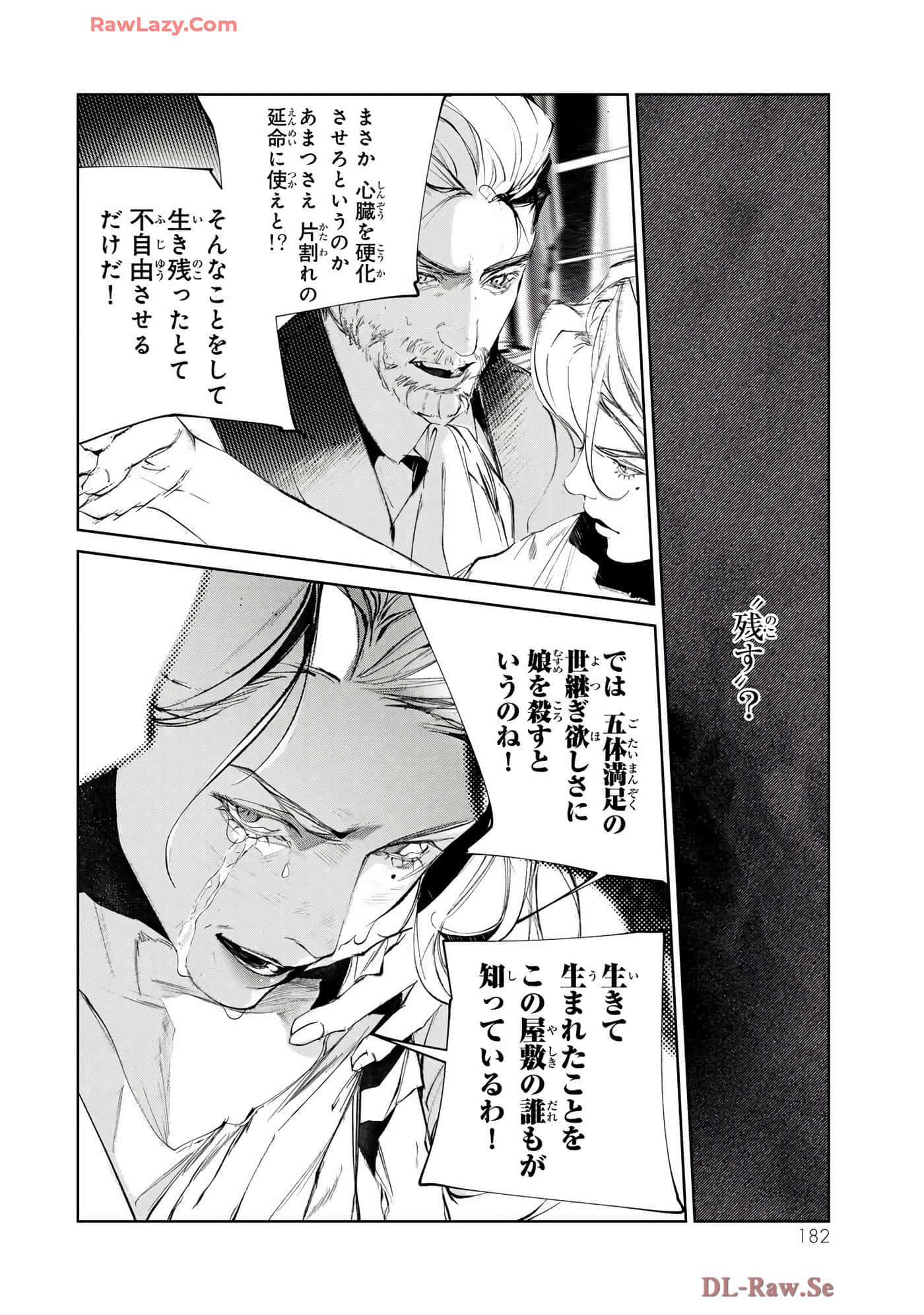 第 132 页