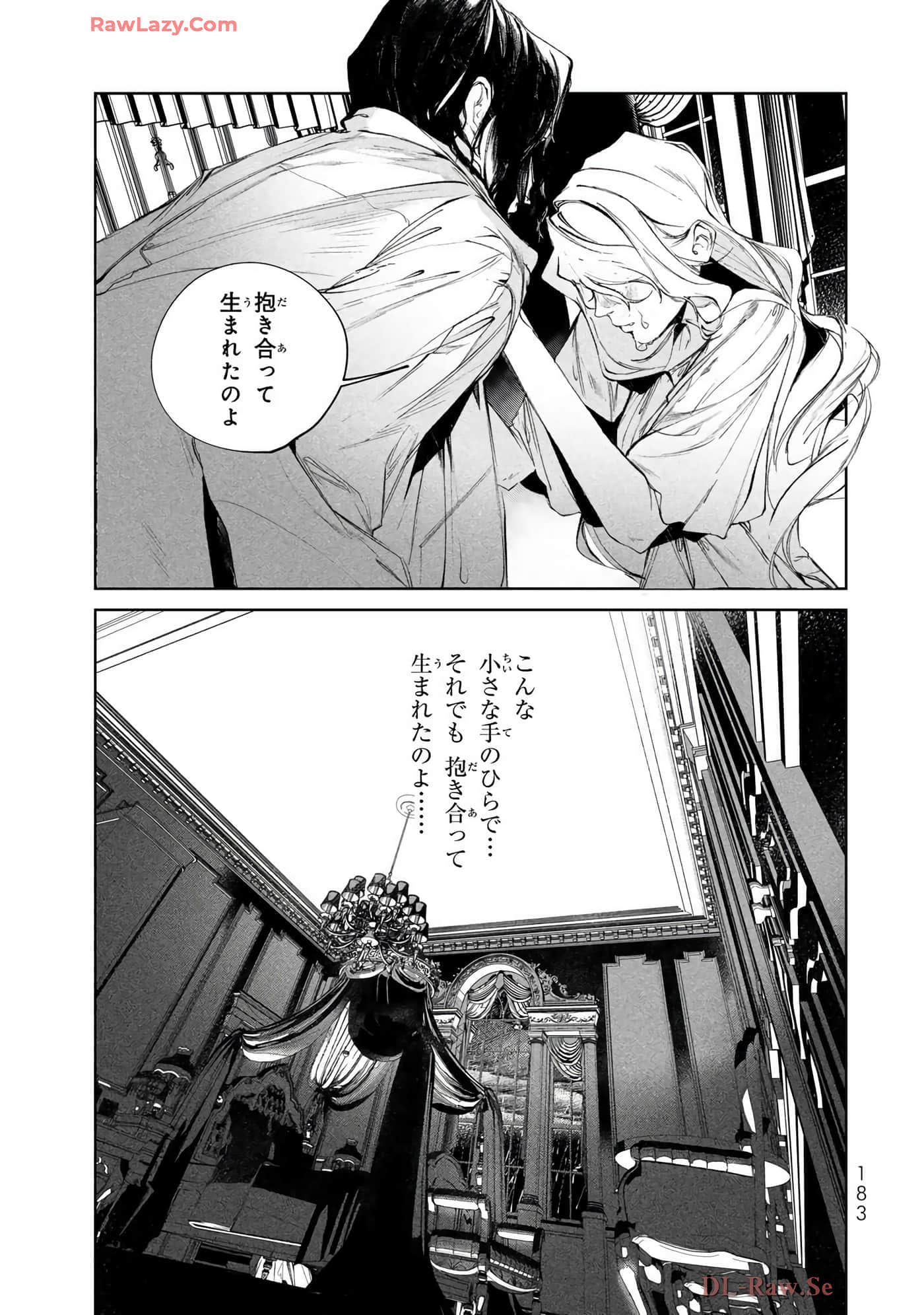 第 133 页