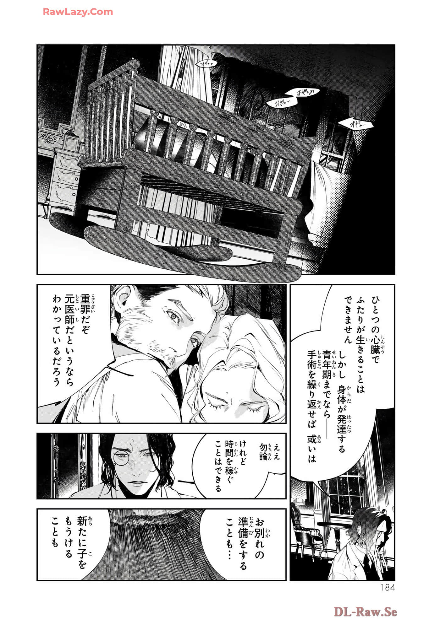 第 134 页