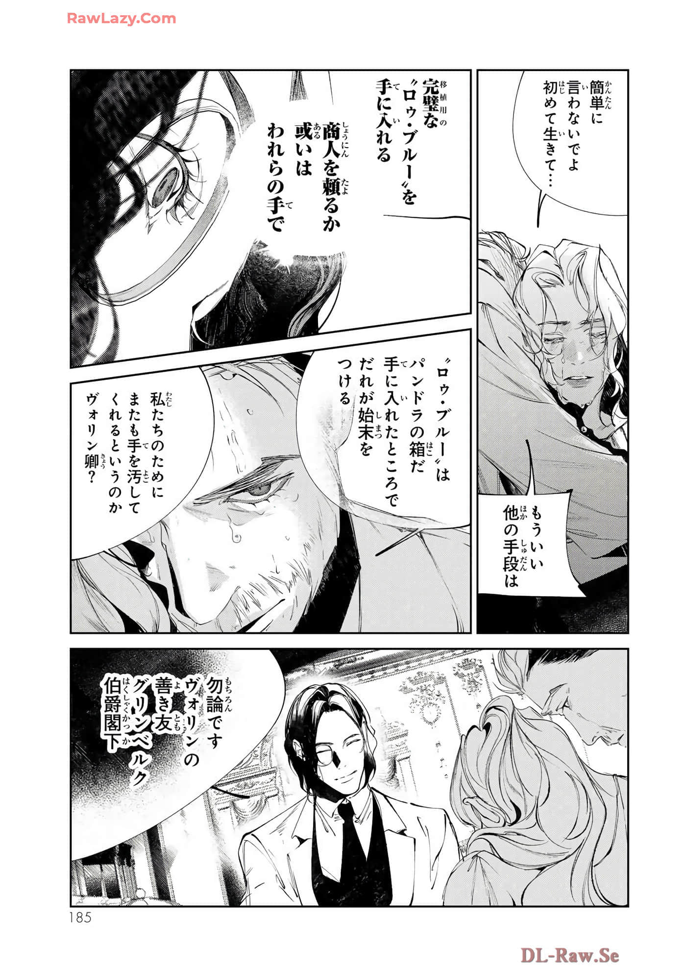 第 135 页