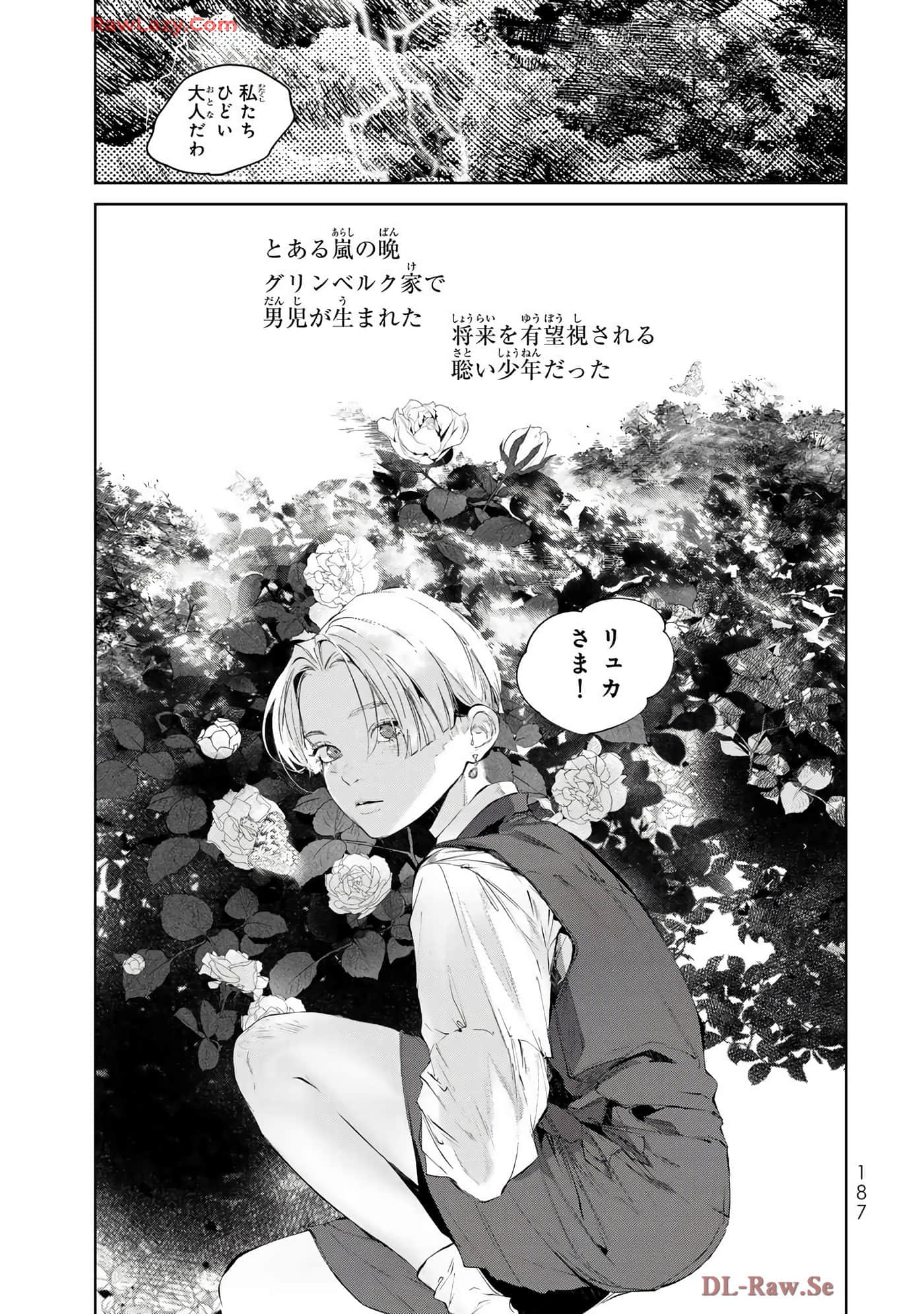 第 137 页