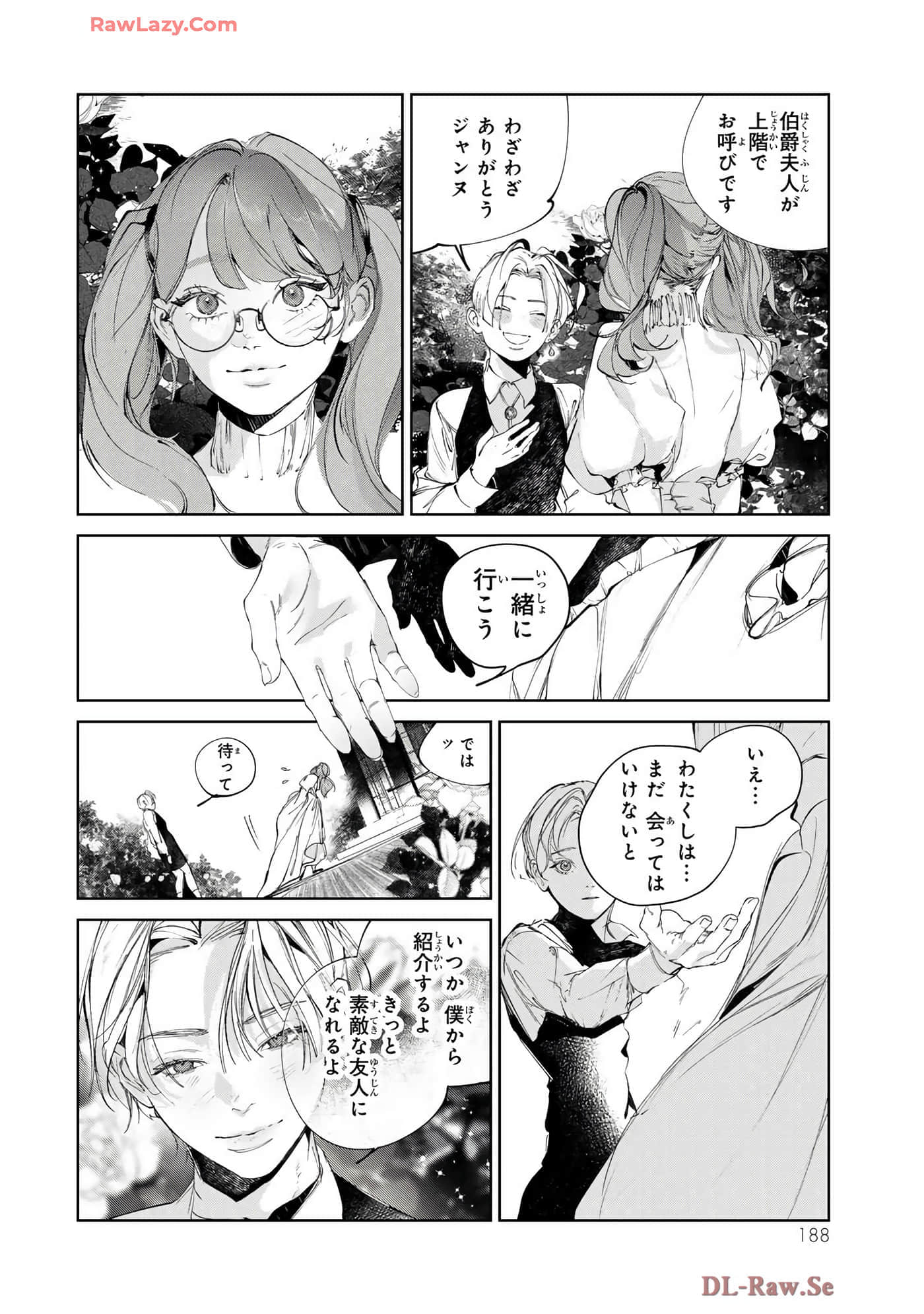 第 138 页