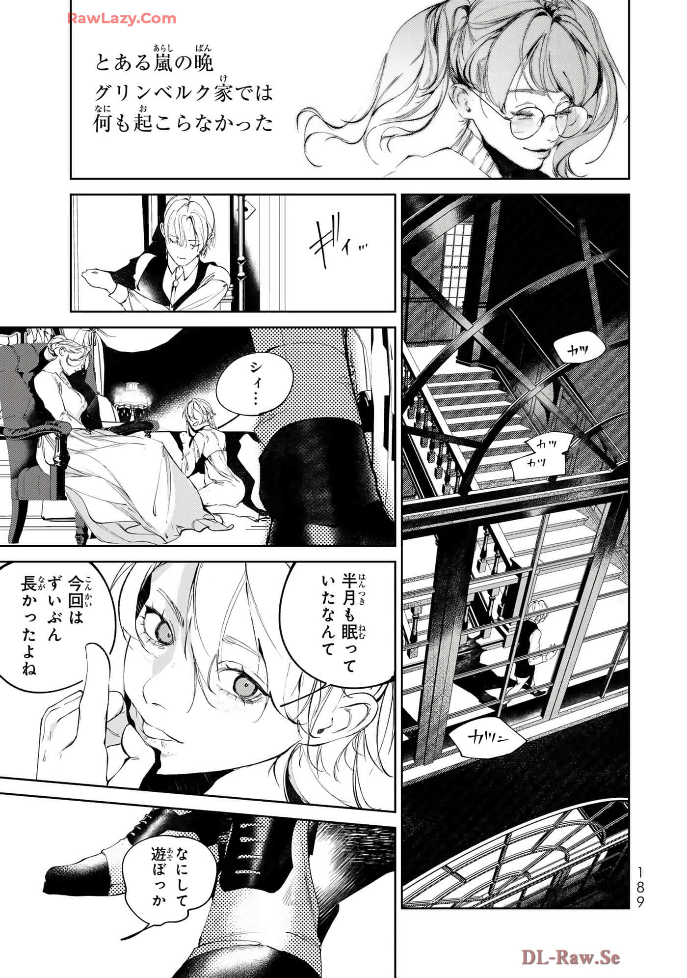 第 139 页
