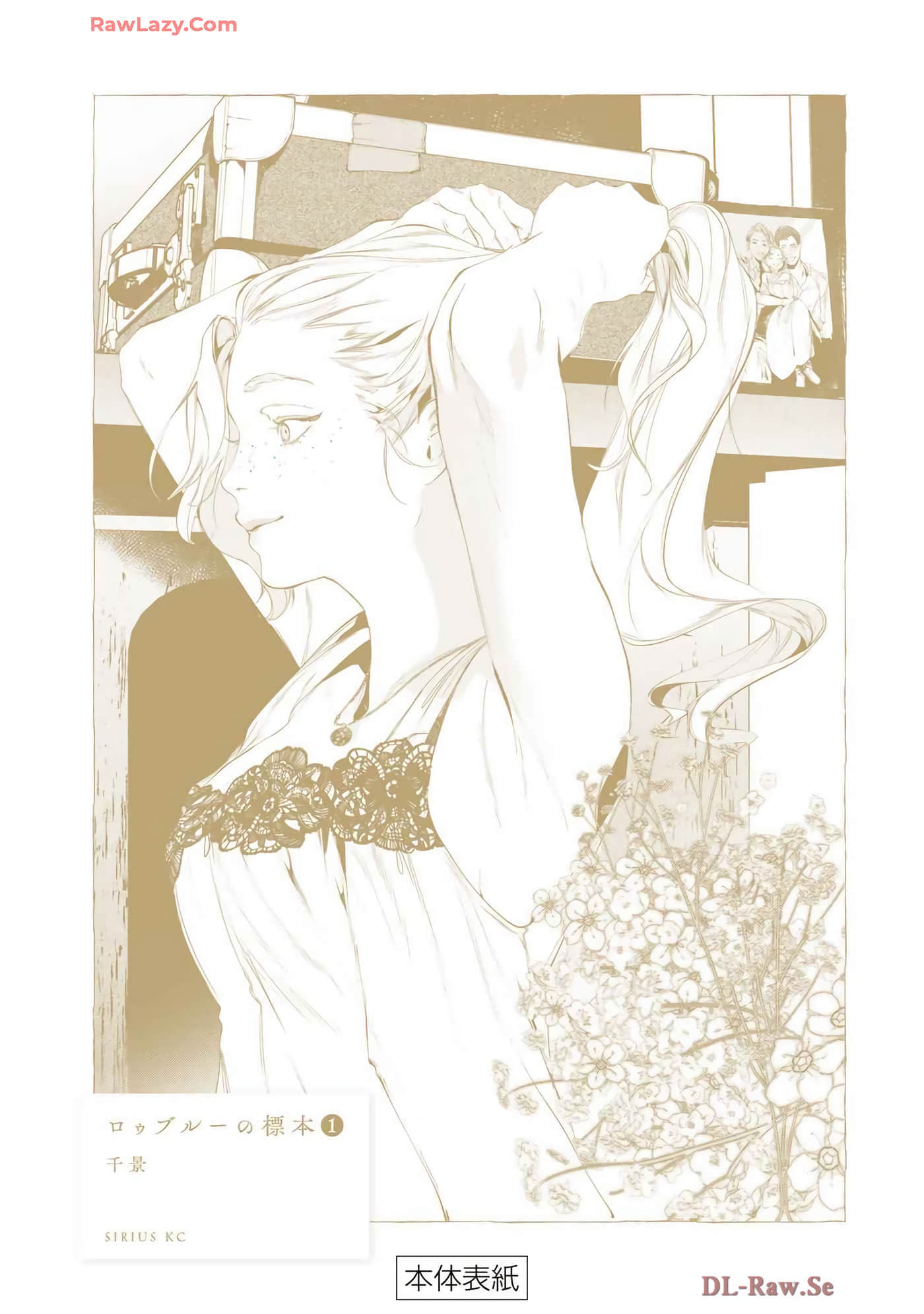 第 145 页
