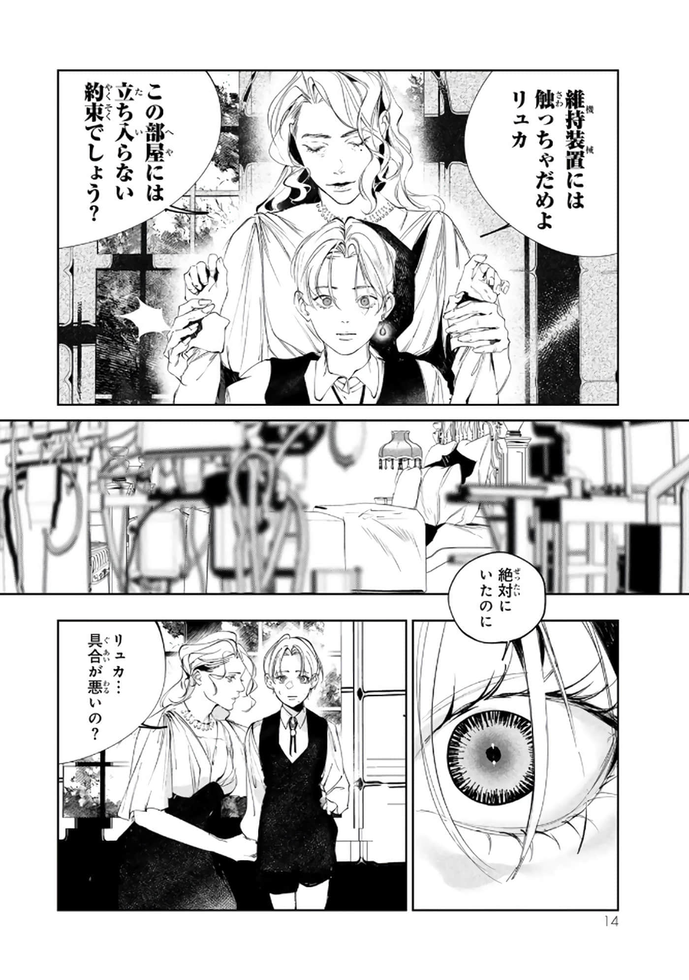 第 15 页