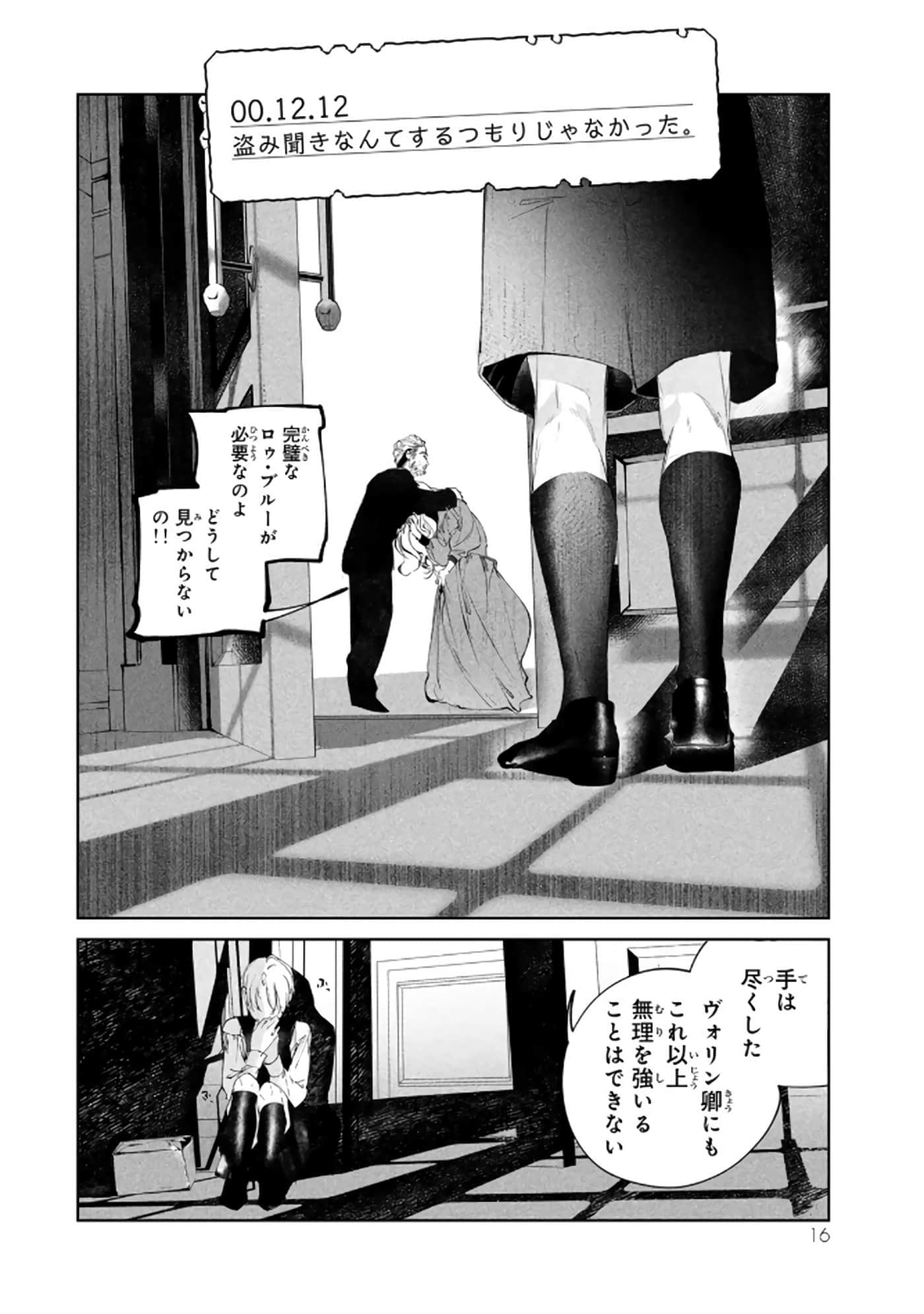 第 17 页