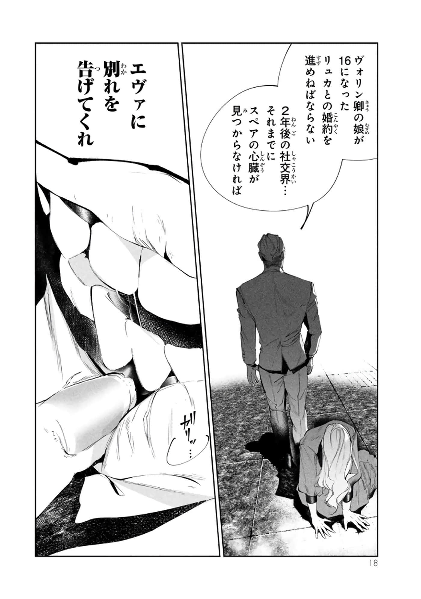 第 19 页