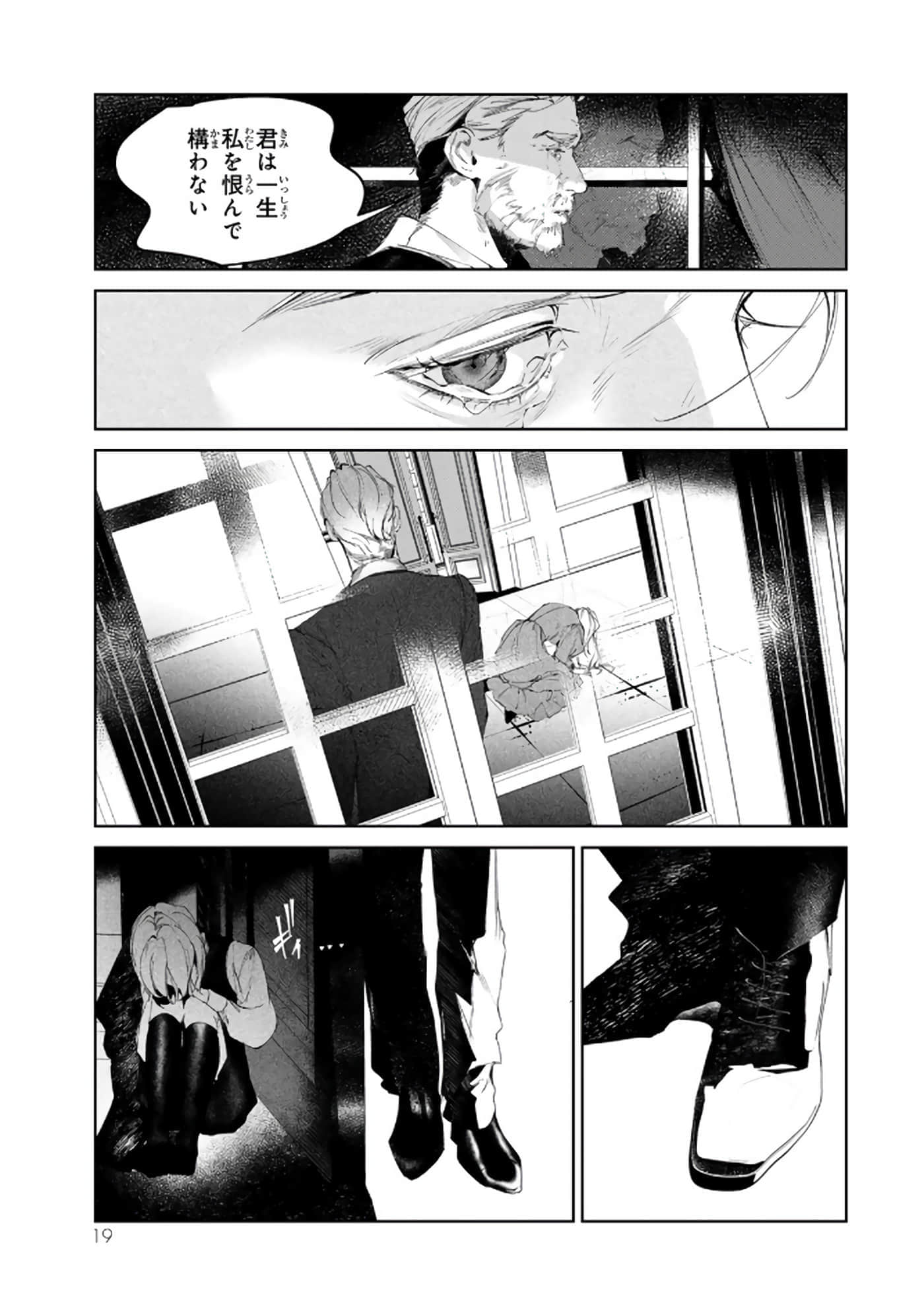 第 20 页
