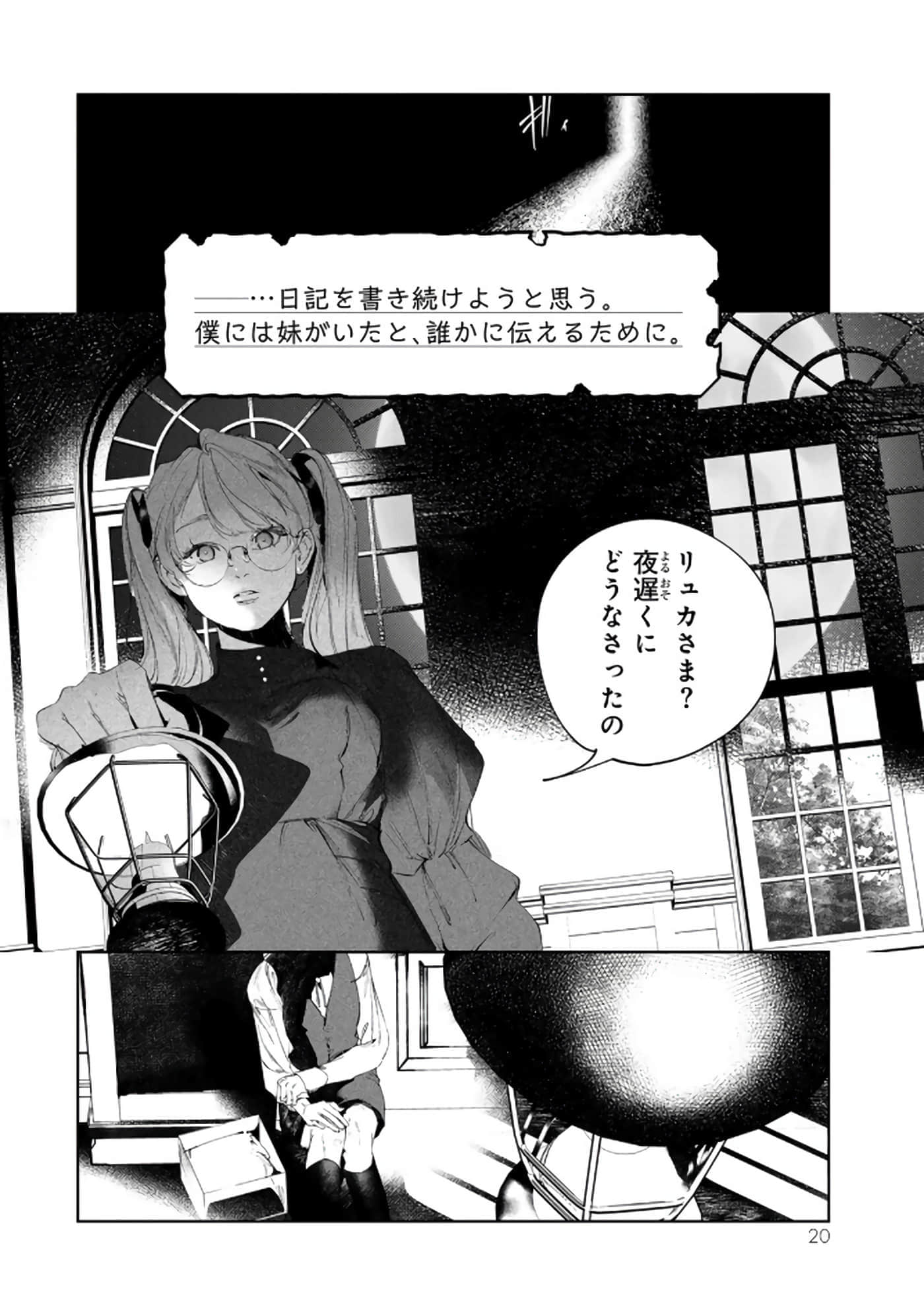 第 21 页