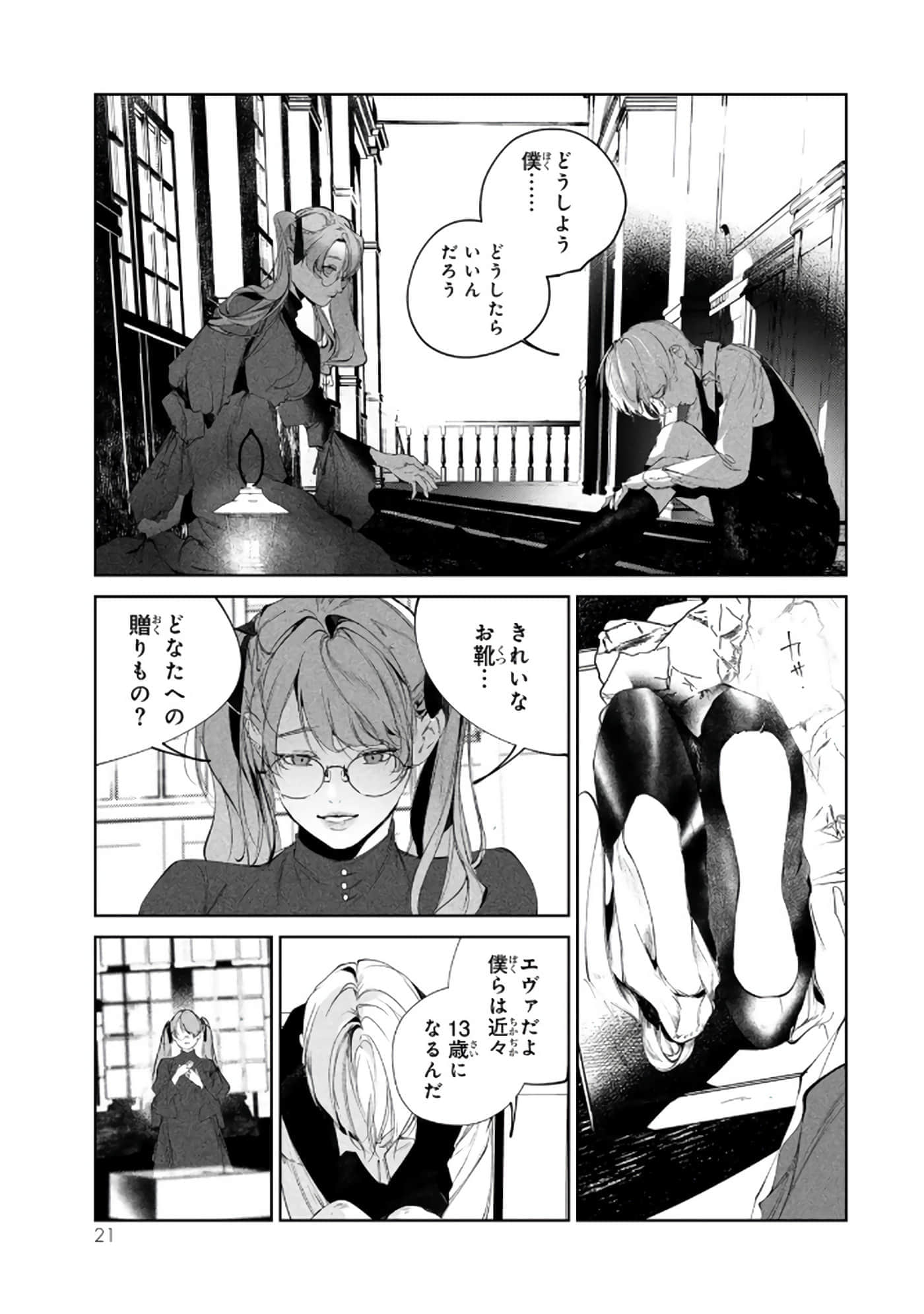 第 22 页