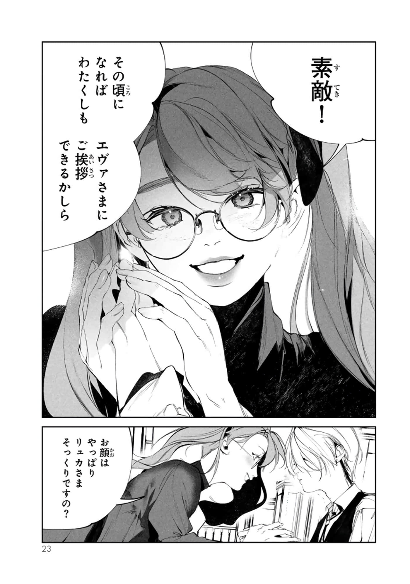 第 24 页