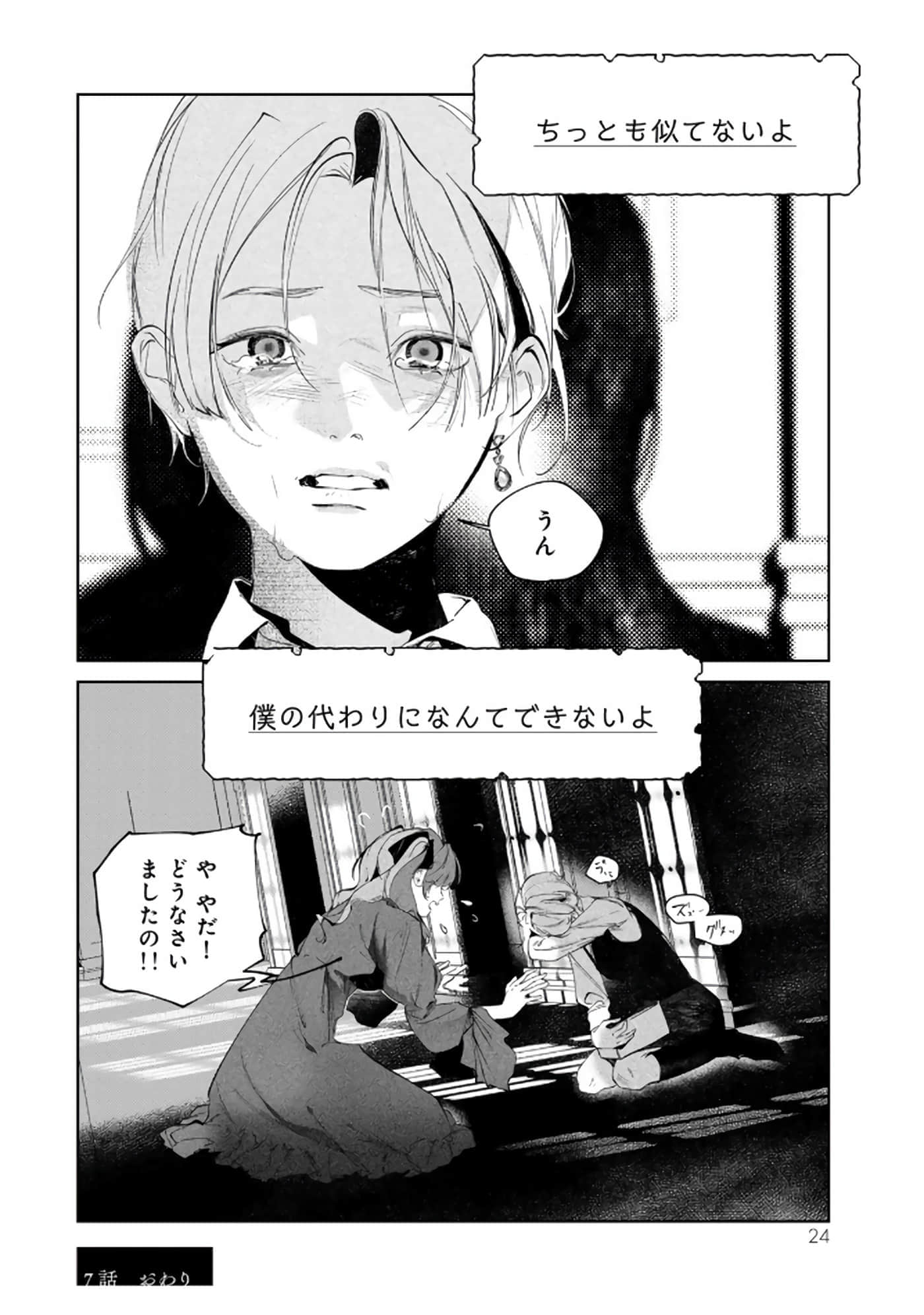 第 25 页