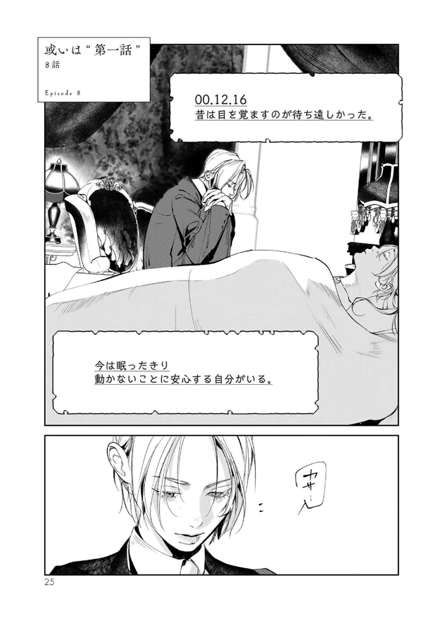 第 26 页