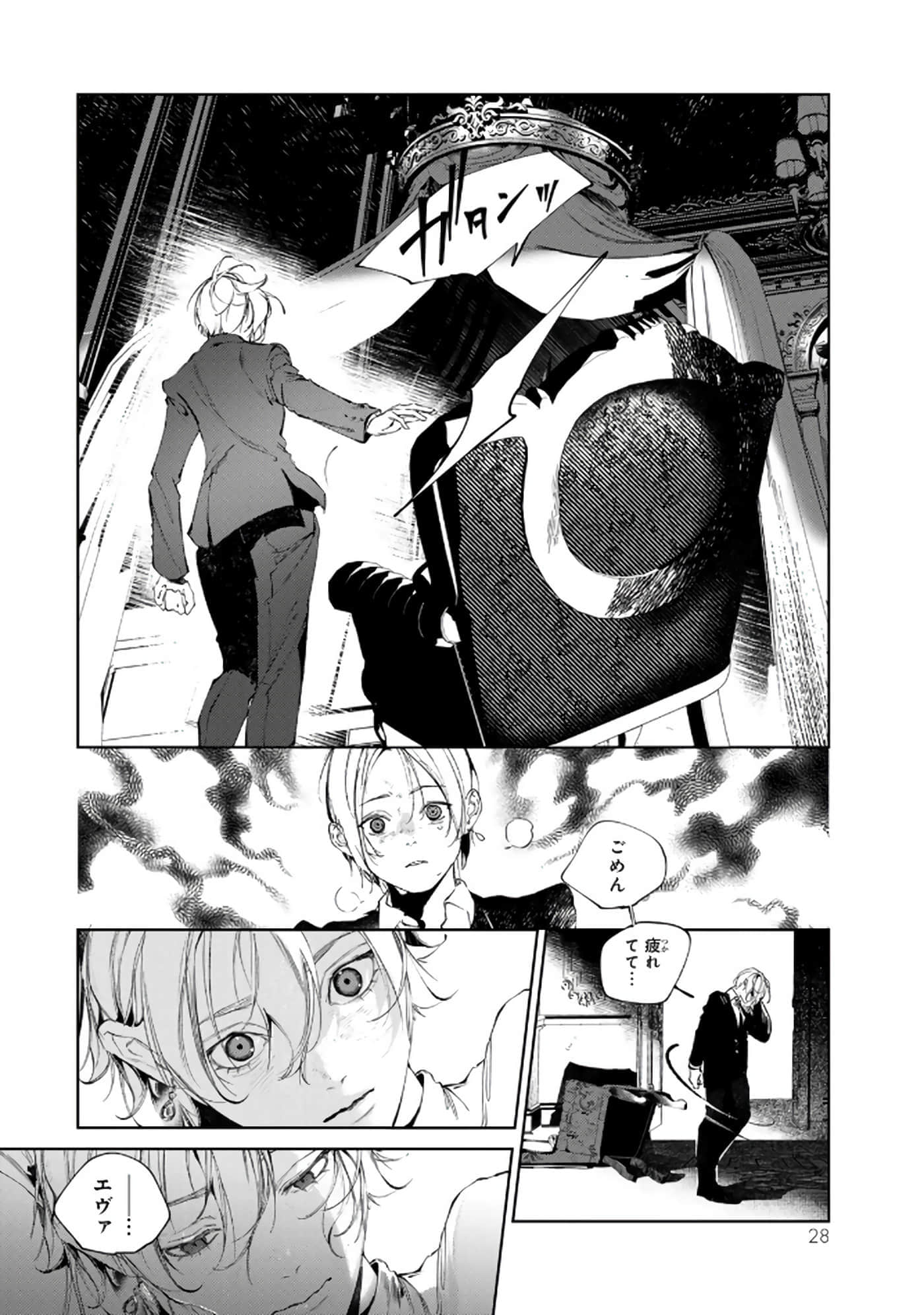 第 29 页