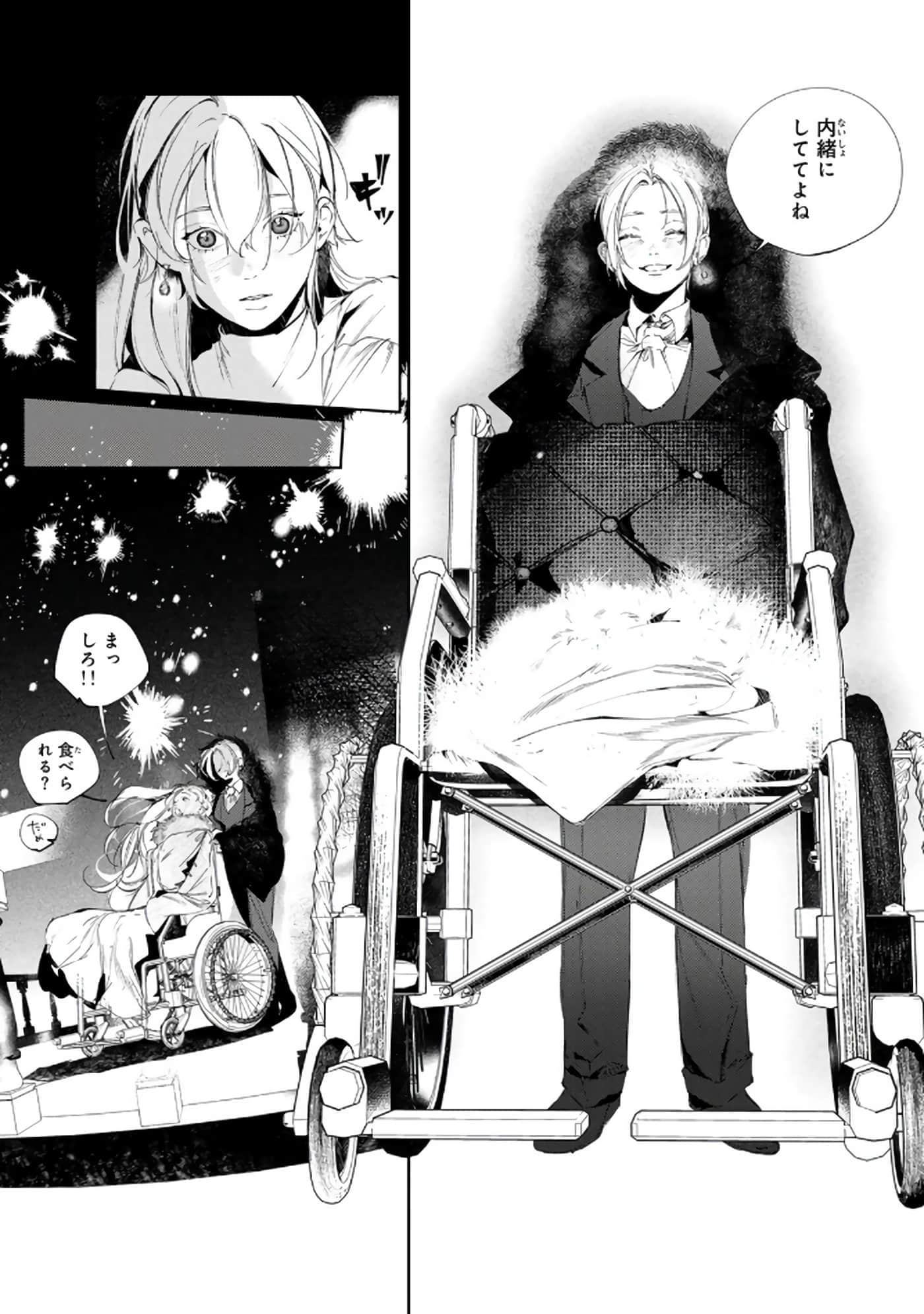 第 30 页