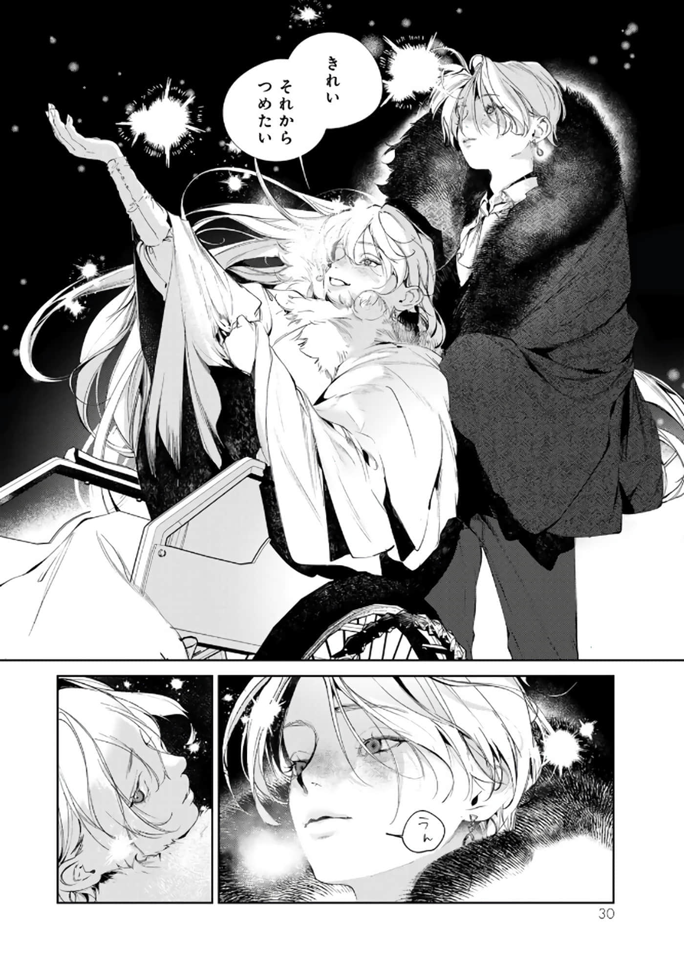 第 31 页