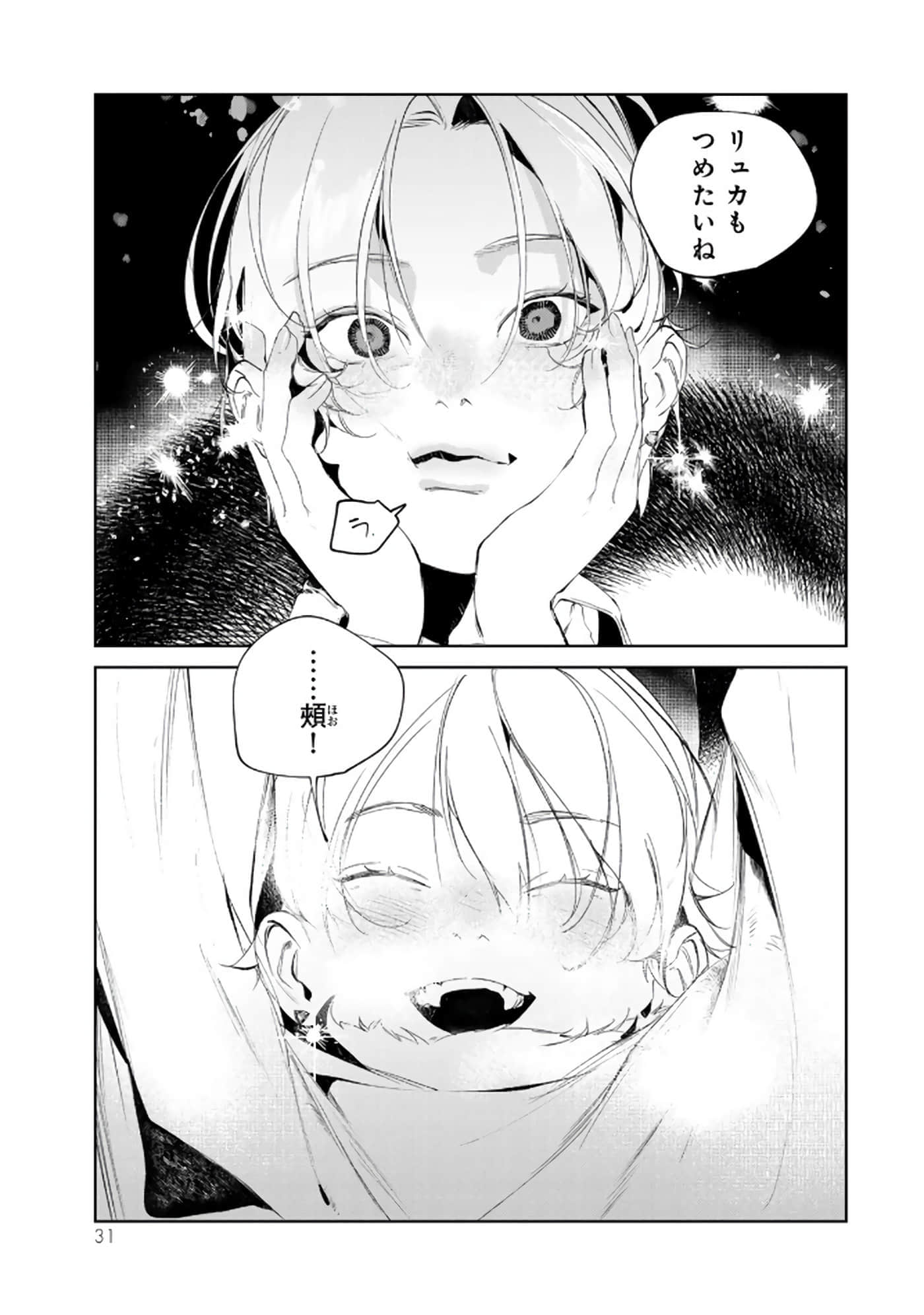 第 32 页