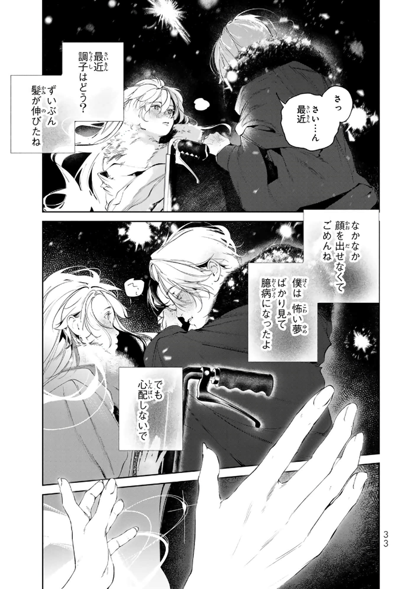 第 34 页