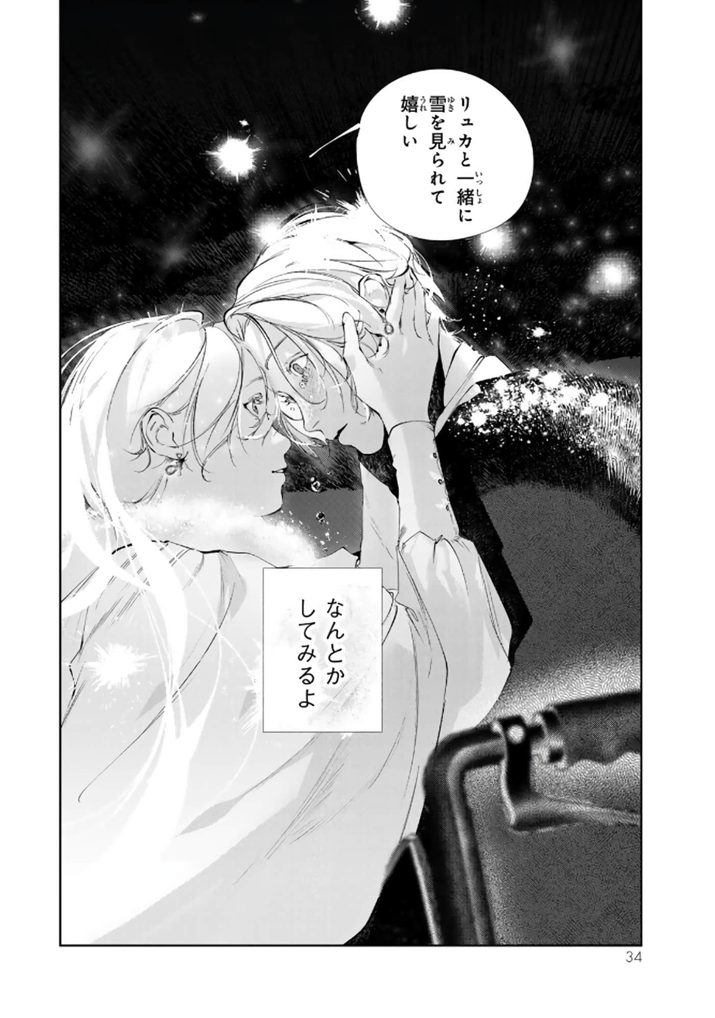 第 35 页
