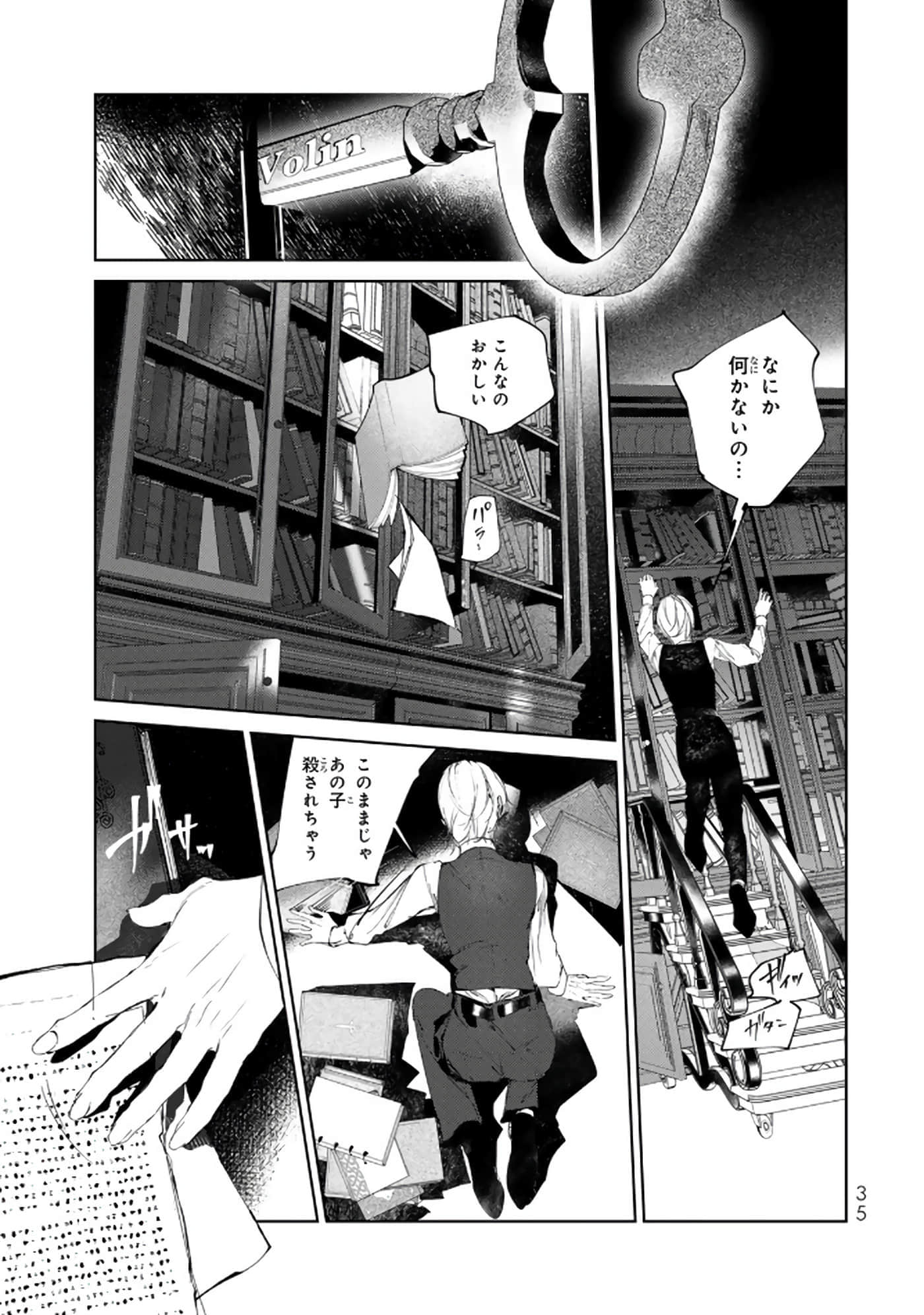 第 36 页