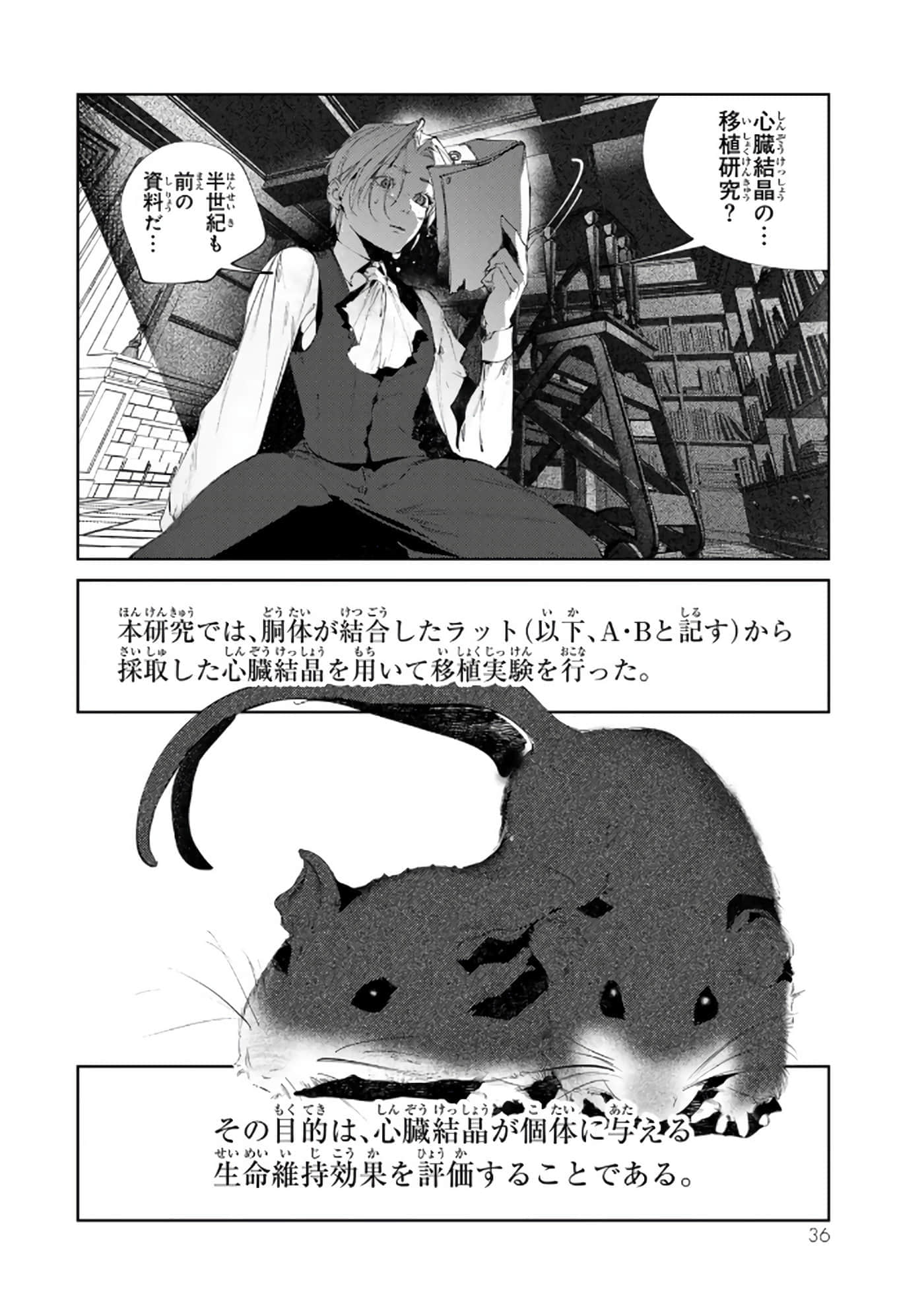 第 37 页