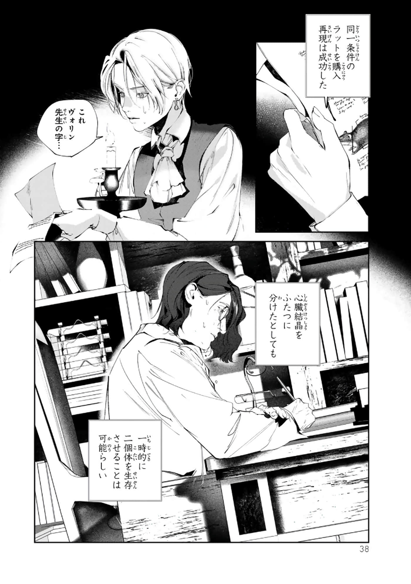 第 39 页