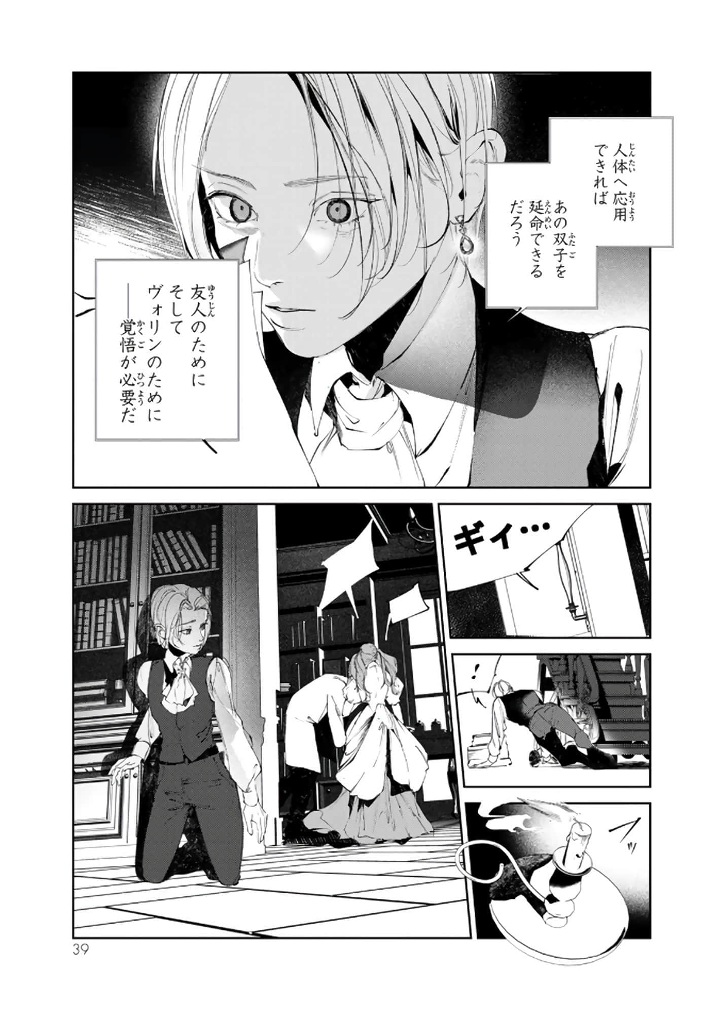 第 40 页