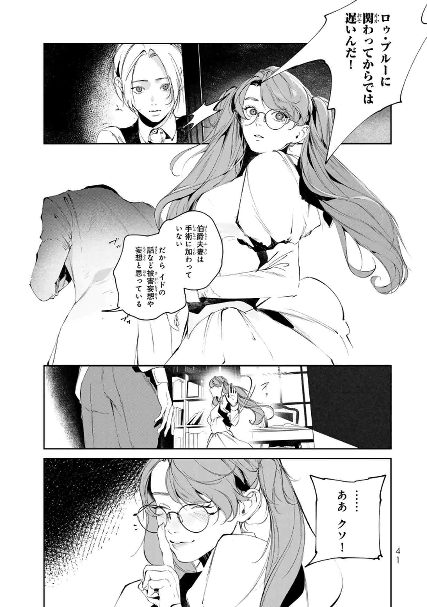 第 42 页