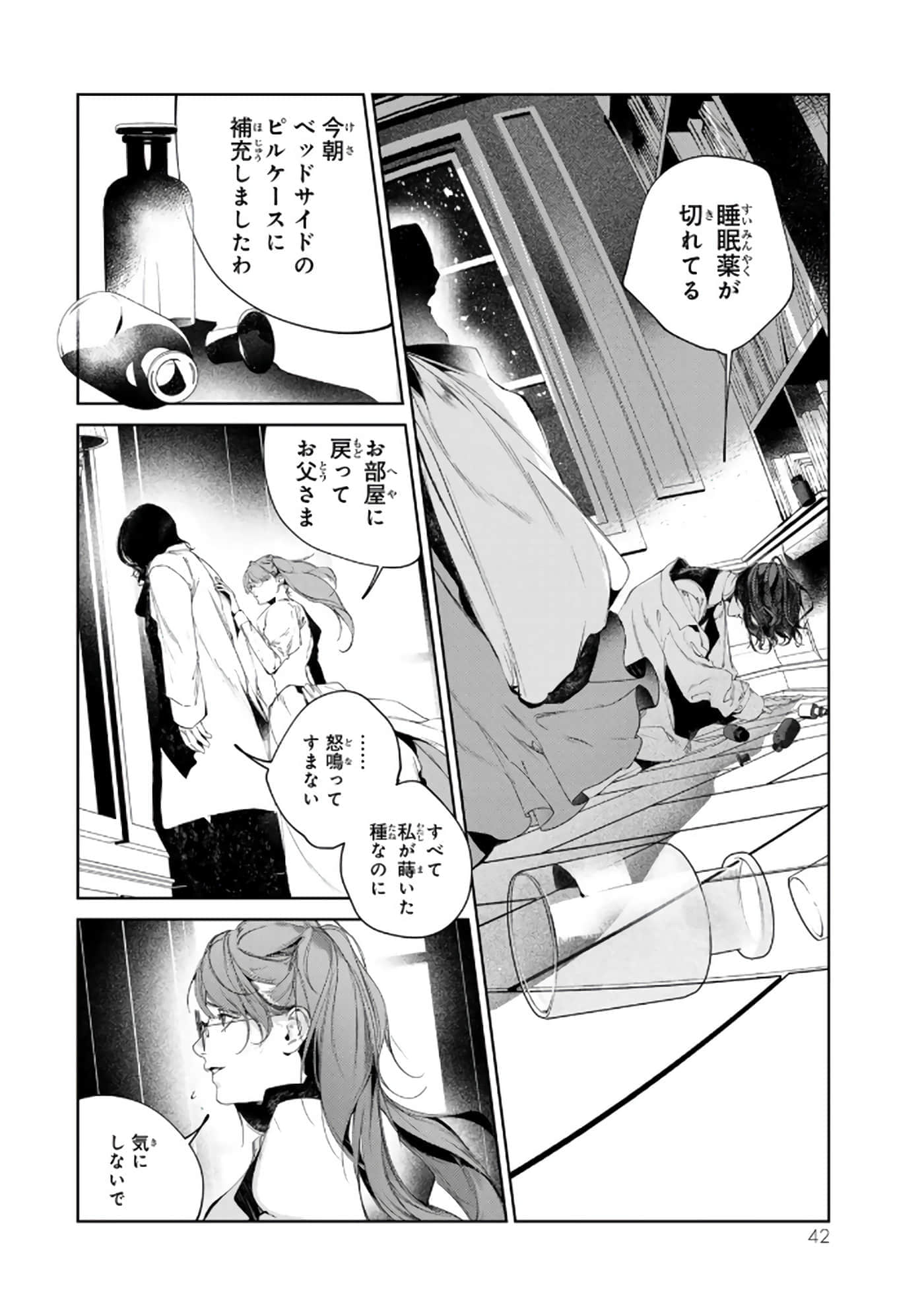 第 43 页