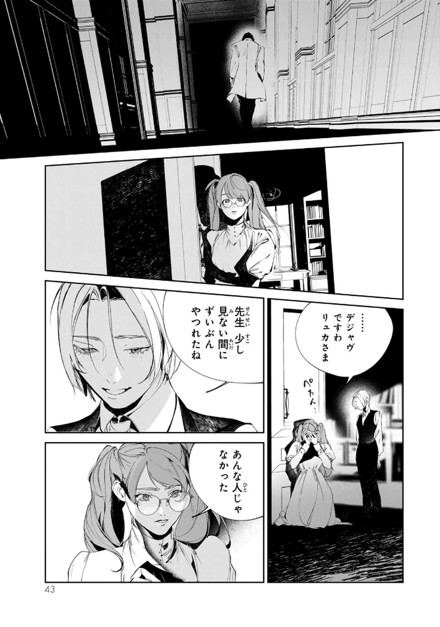 第 44 页