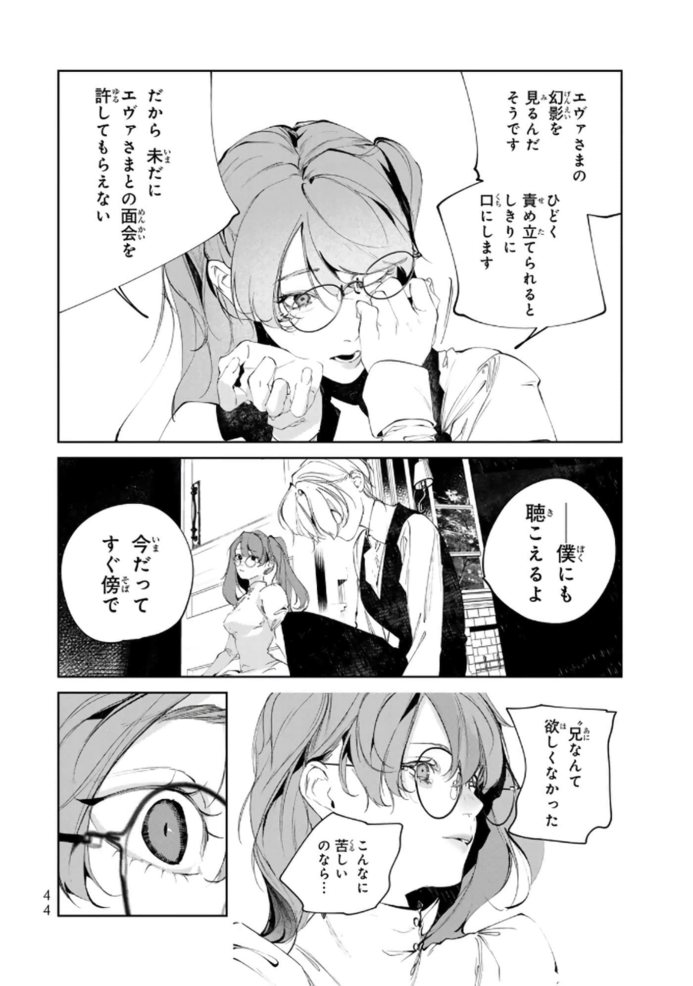 第 45 页