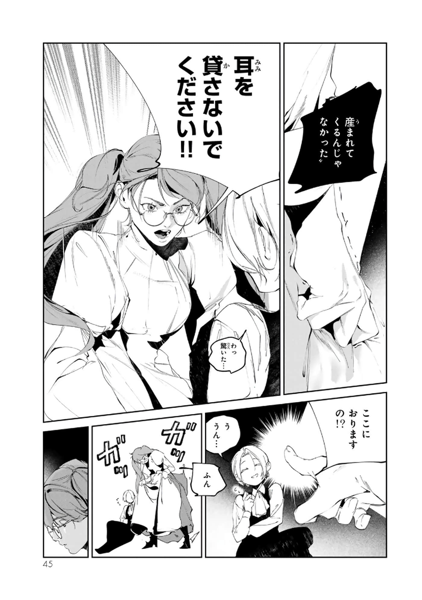 第 46 页