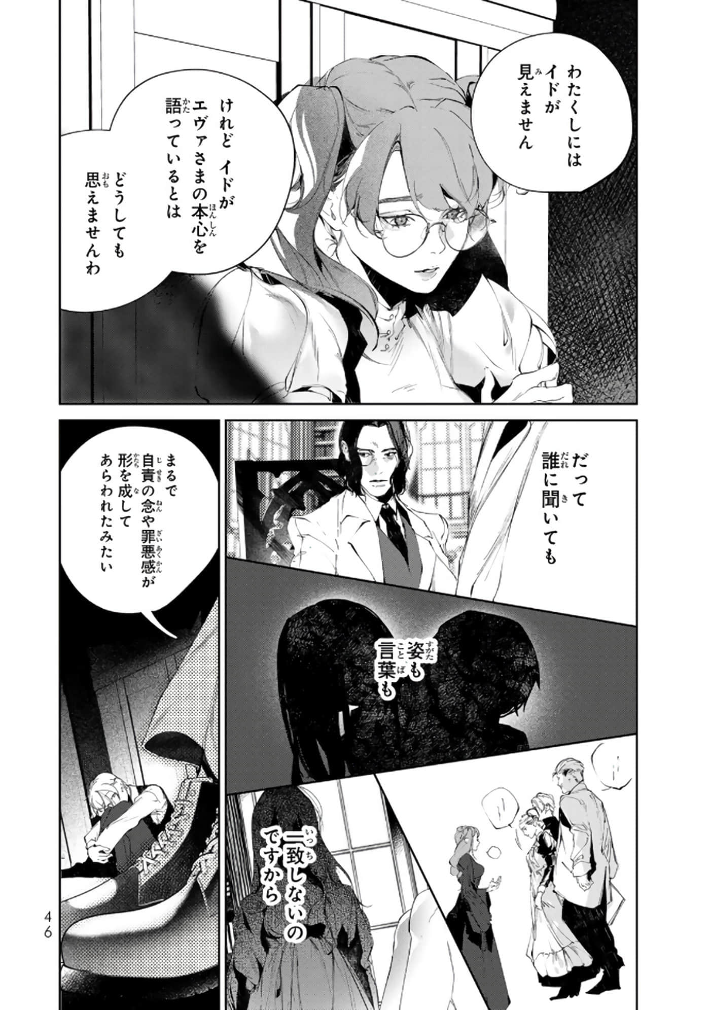 第 47 页