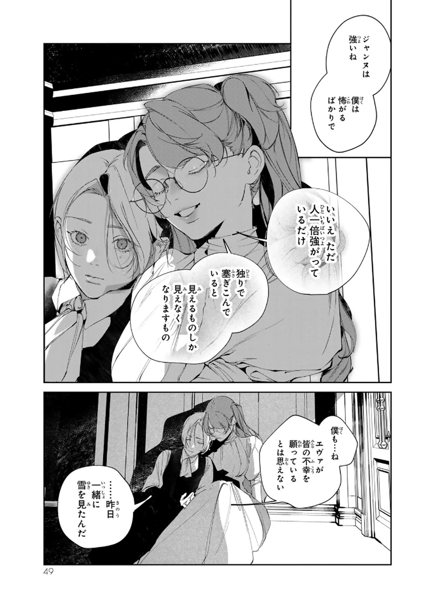 第 50 页
