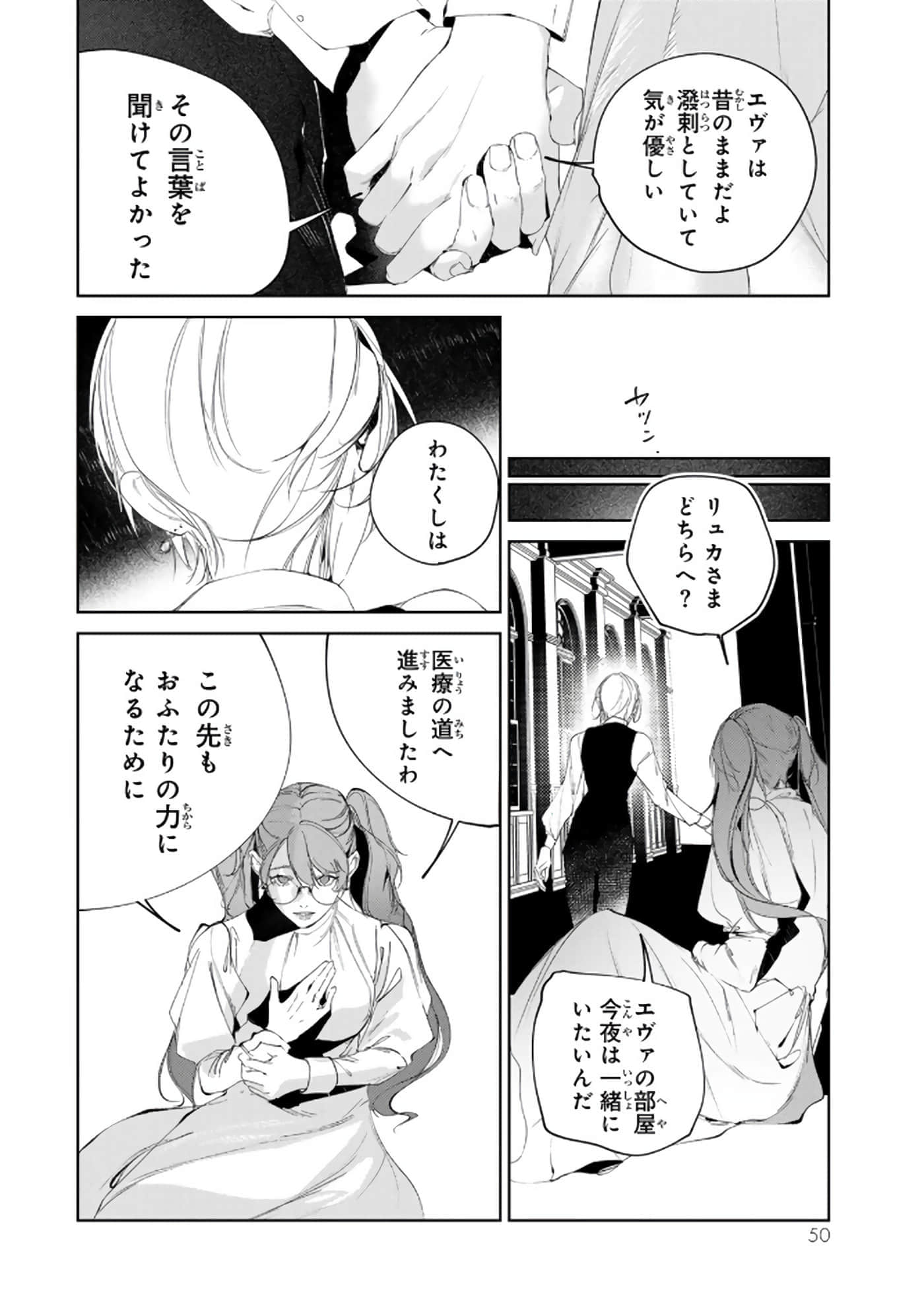 第 51 页