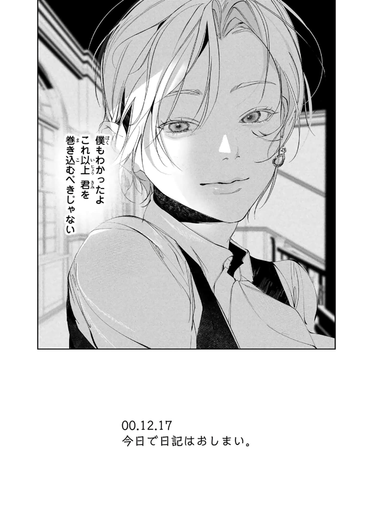 第 52 页