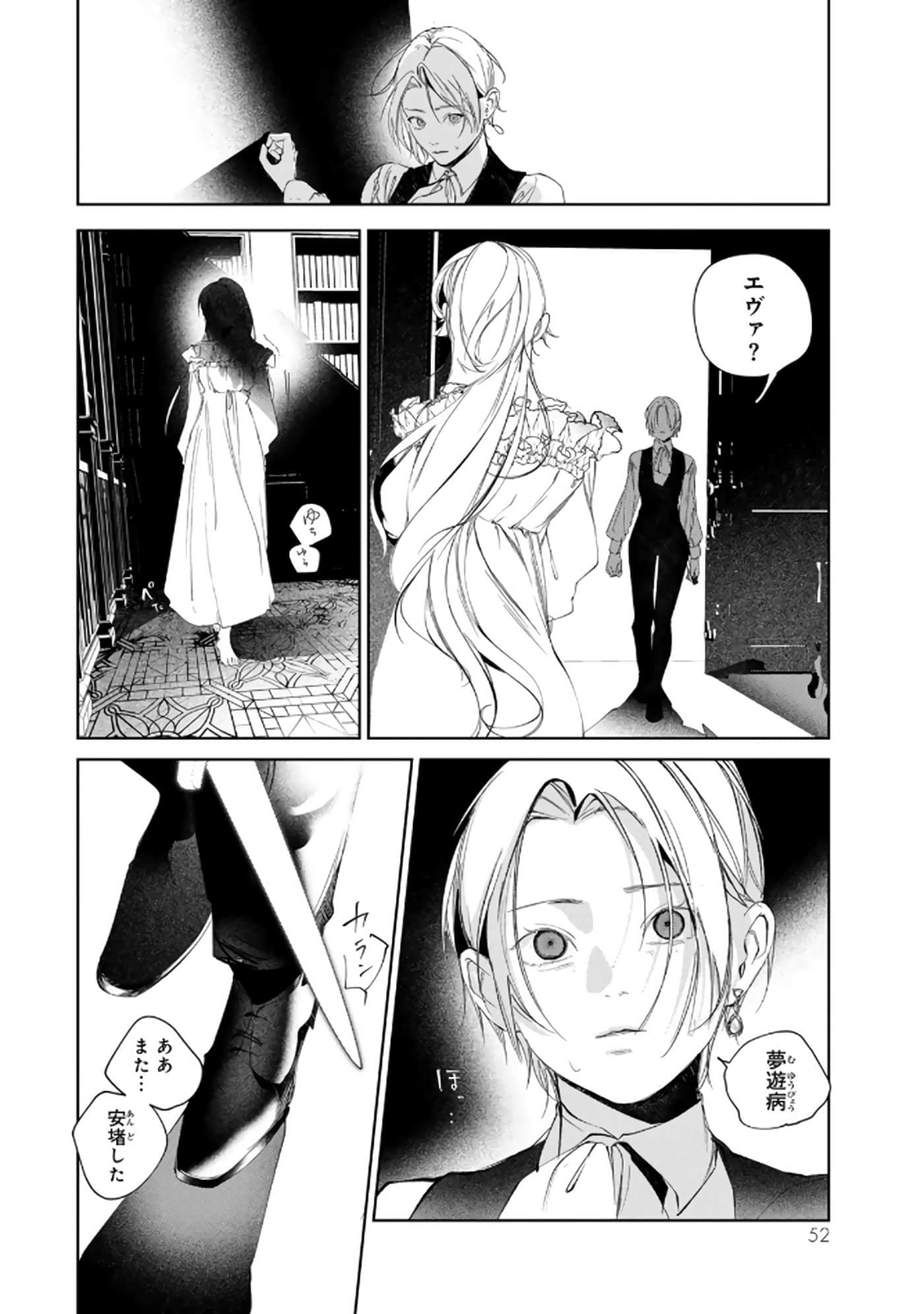第 53 页