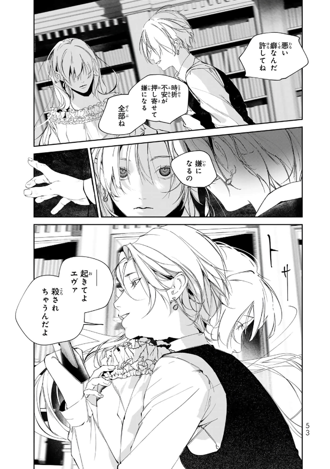 第 54 页