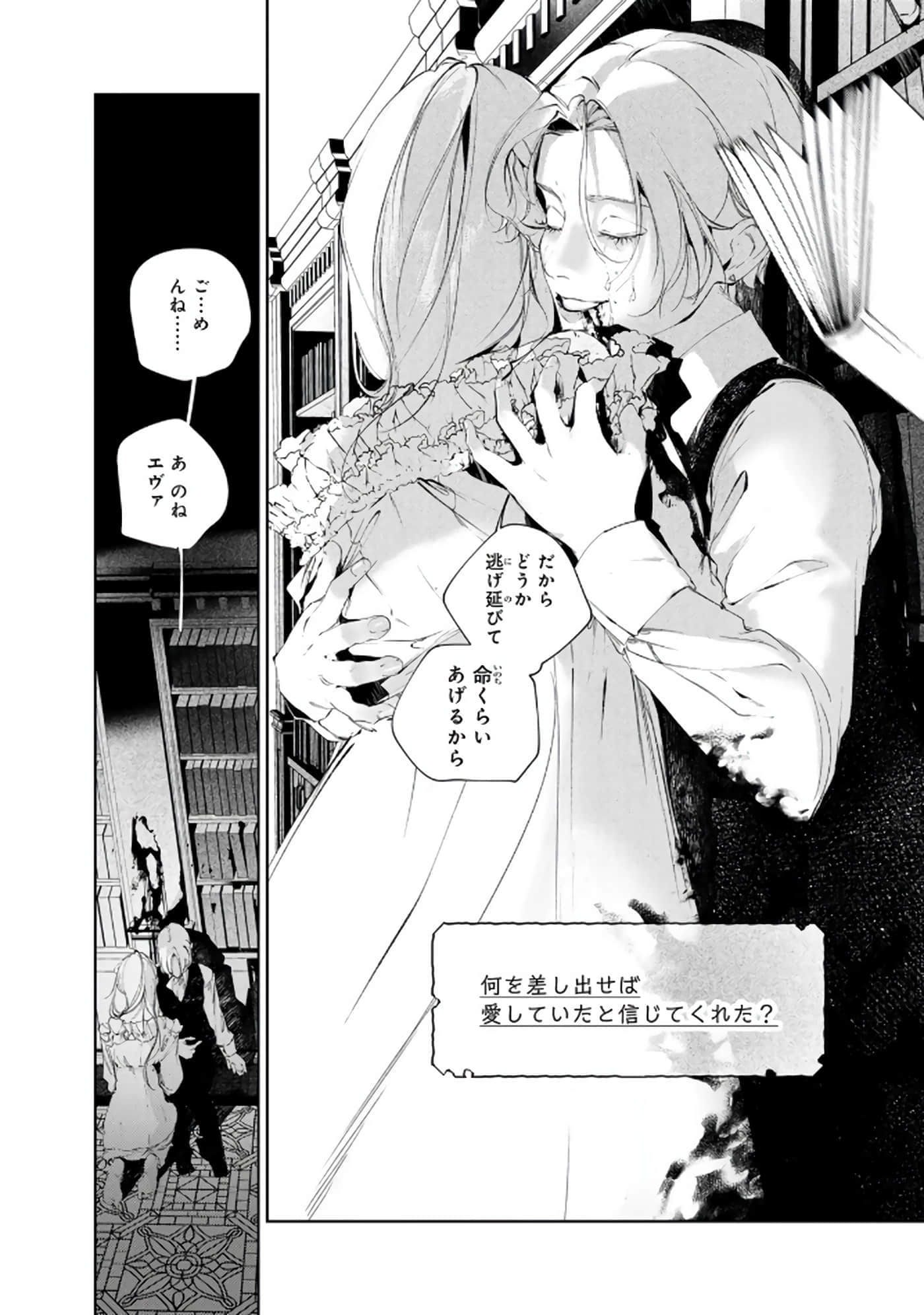 第 56 页