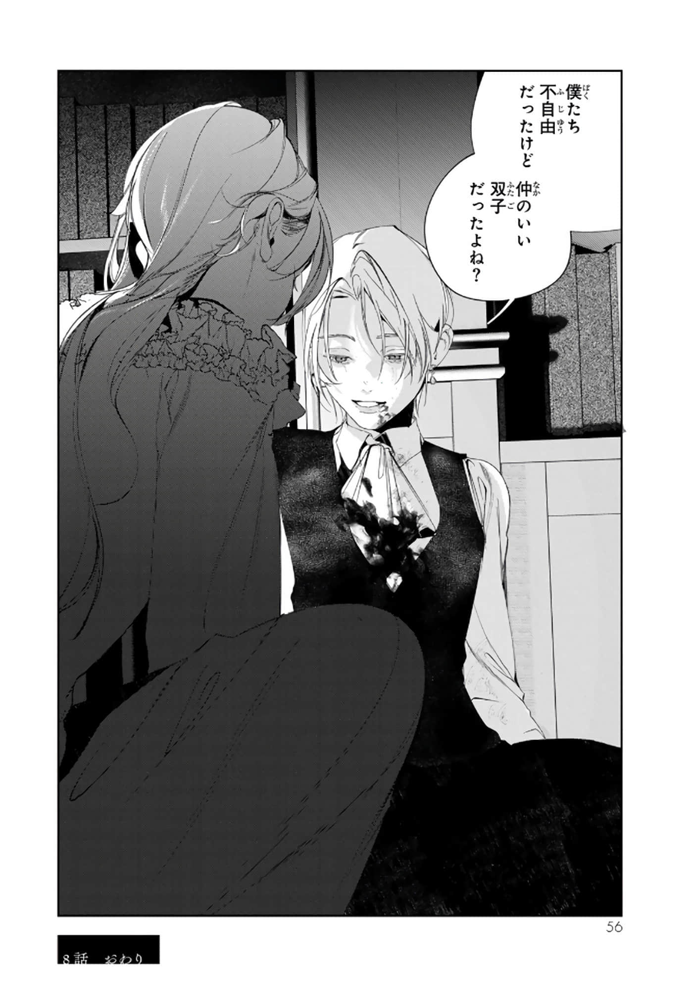 第 57 页