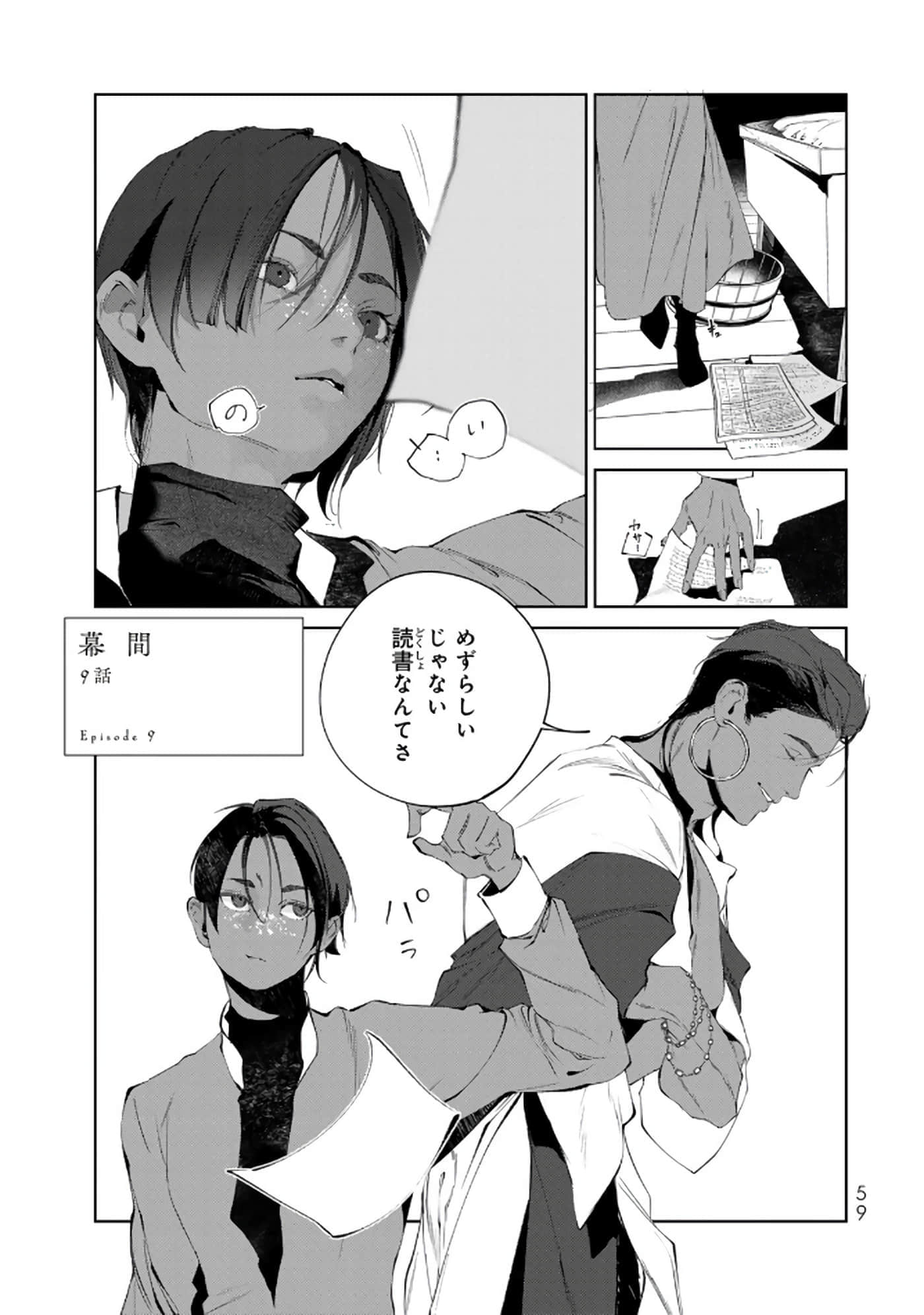 第 60 页