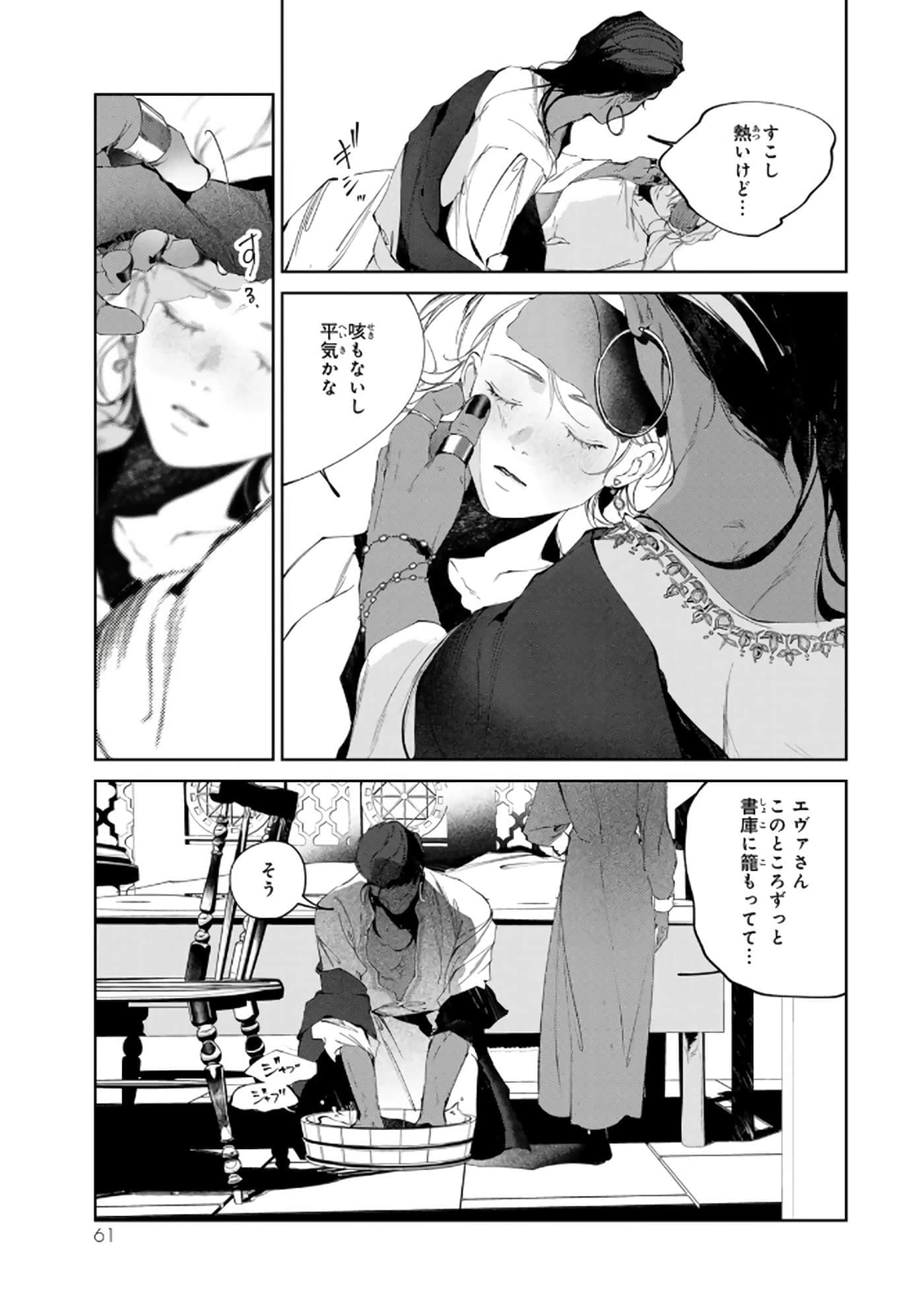 第 62 页