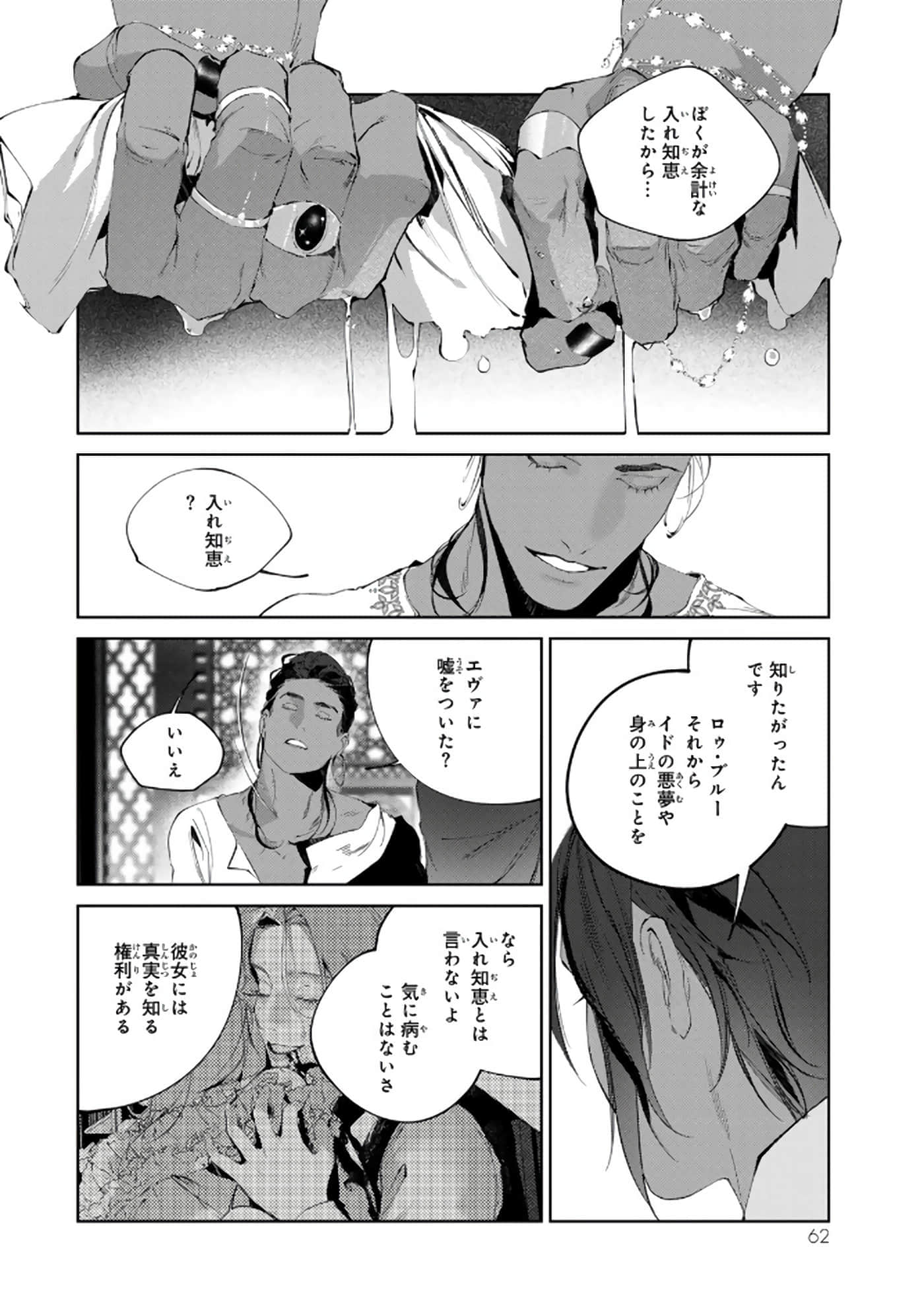 第 63 页