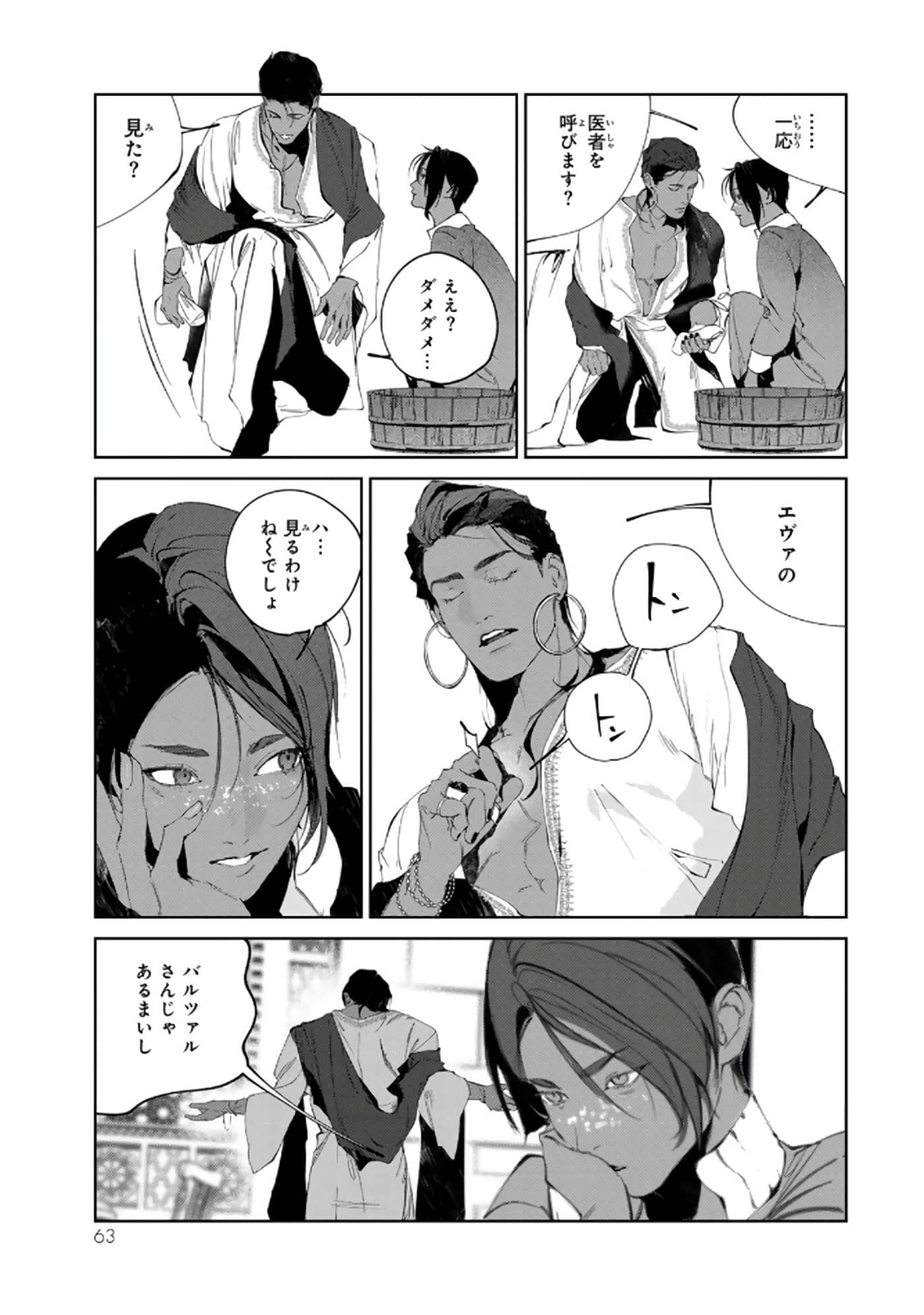 第 64 页