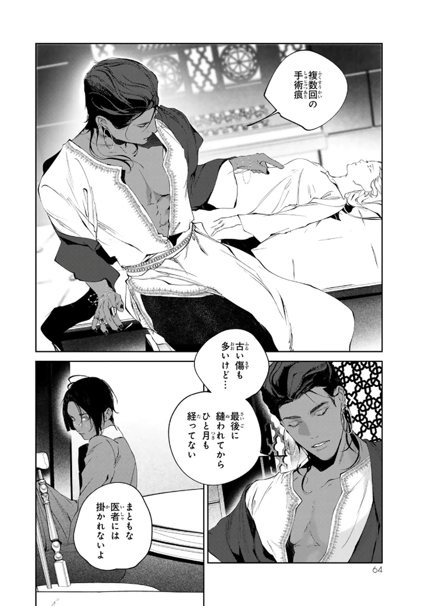 第 65 页