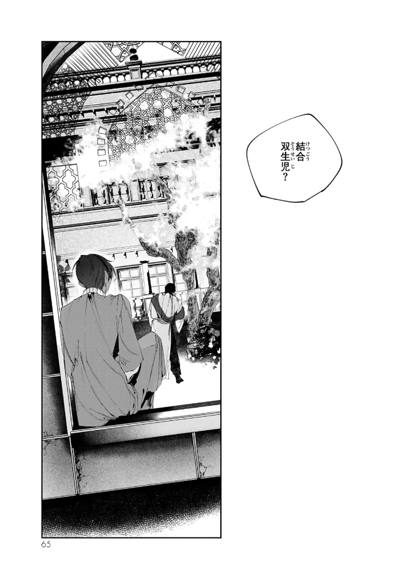 第 66 页