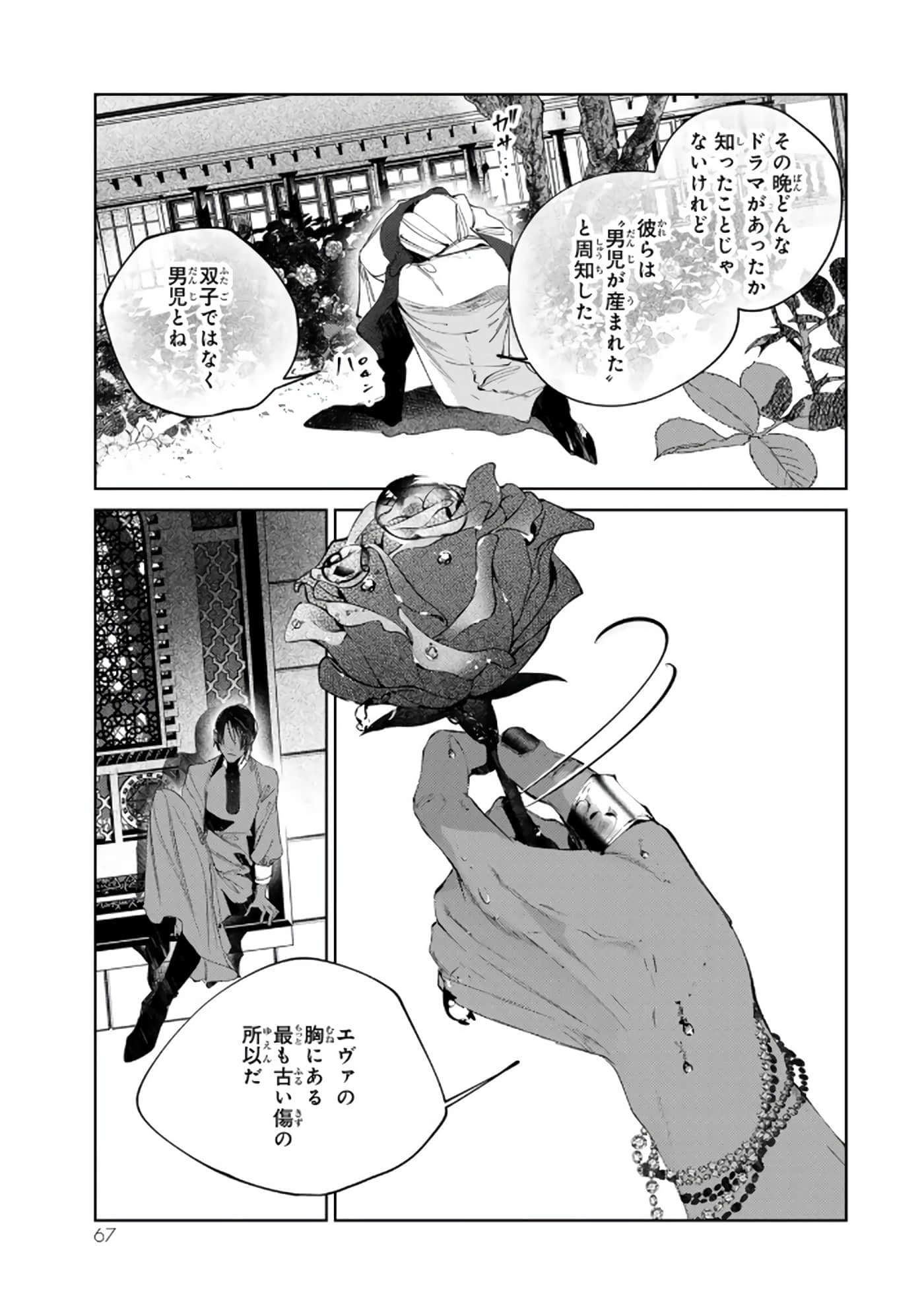 第 68 页