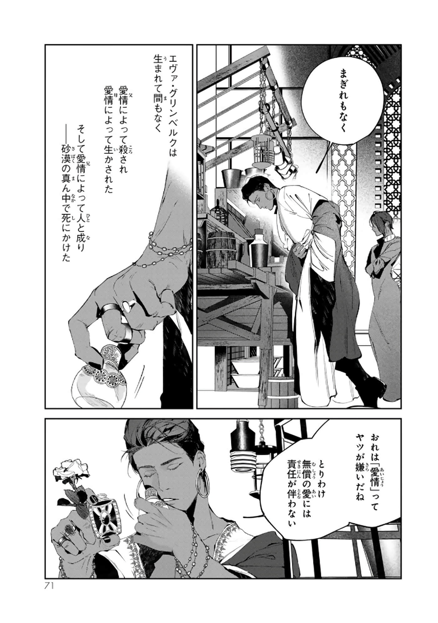 第 72 页
