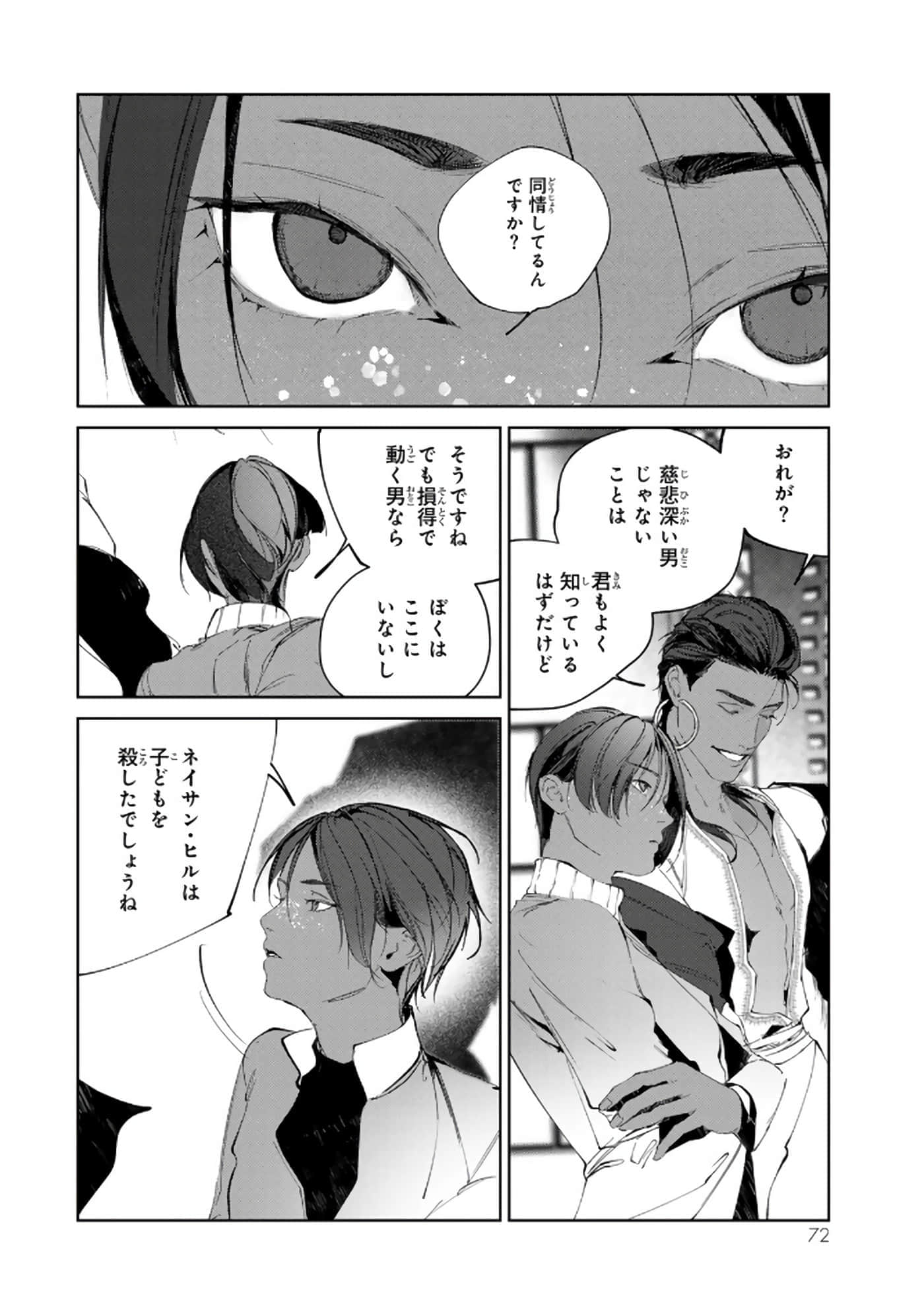 第 73 页
